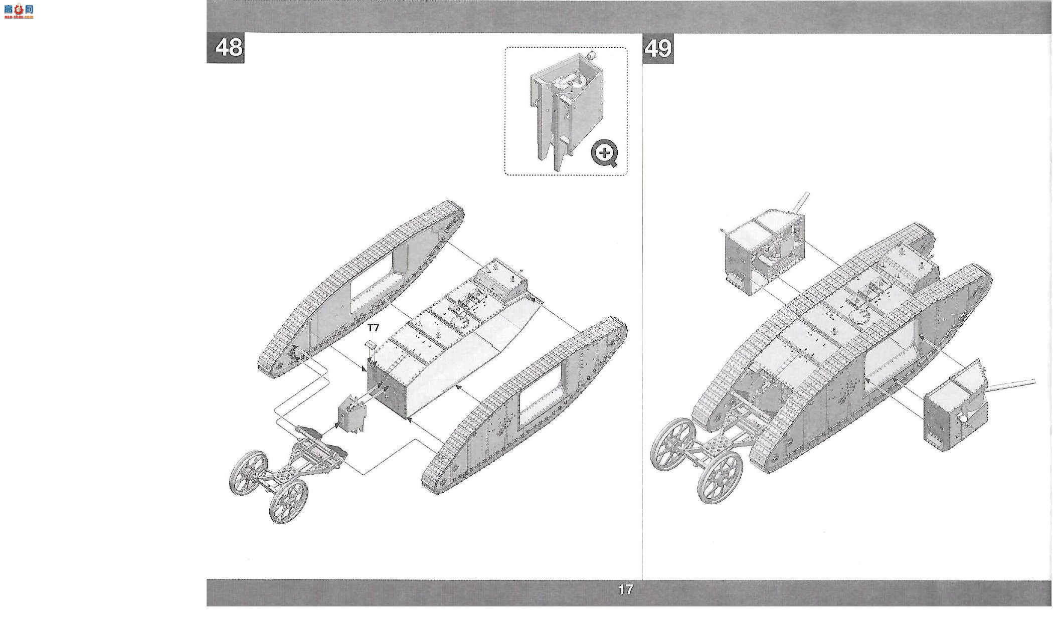 ���� TAKOM ս�� 2031 һս��������̹�˸��ϱߵ�