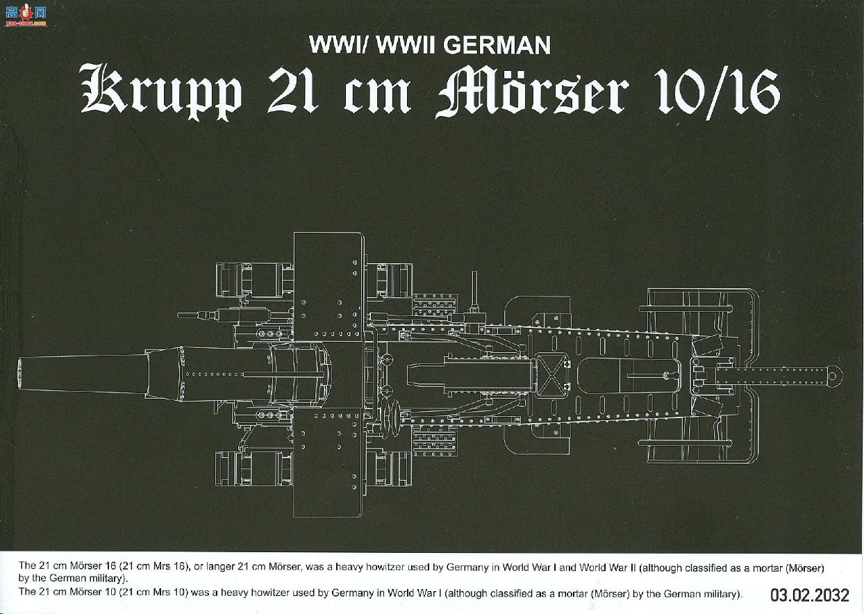 ���� TAKOM ���� 2032 �¹���²��21cm M&amp;#246;rser 10/16����