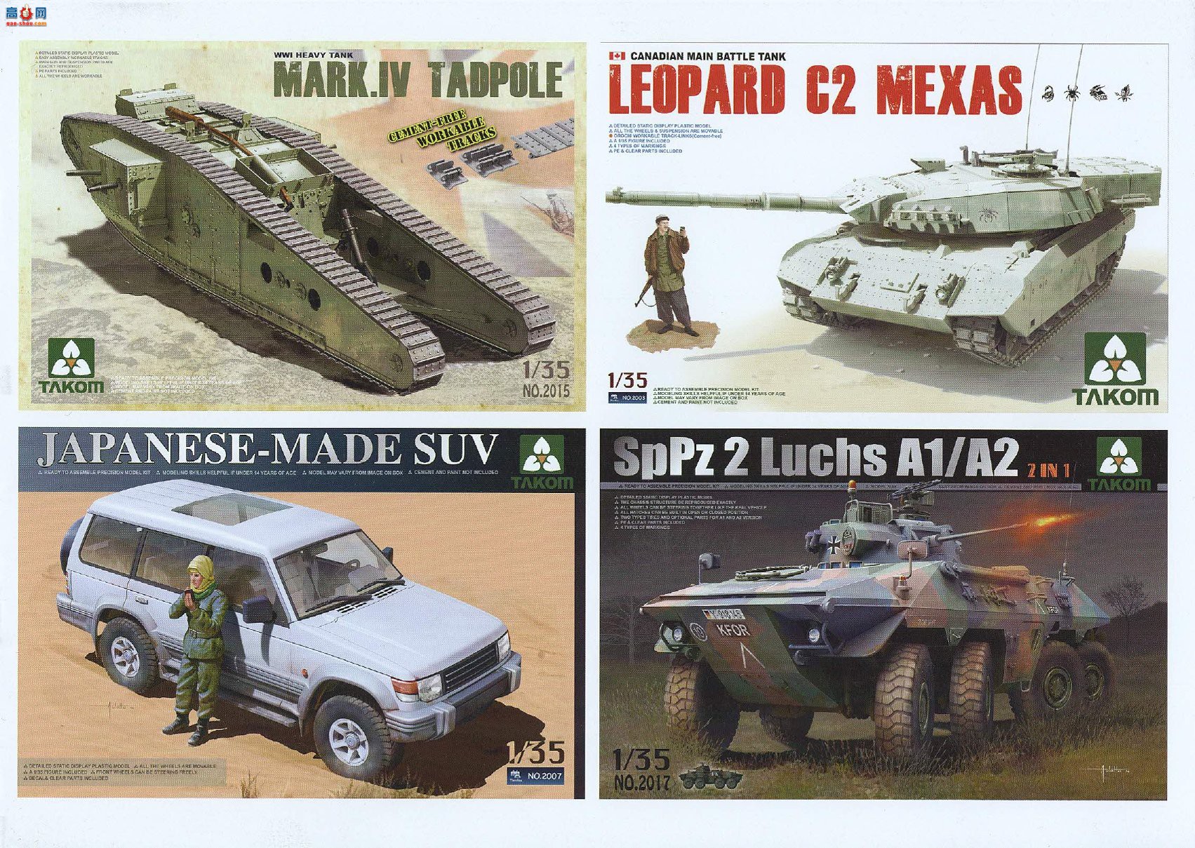 ���� TAKOM ս�� 2033 һս��������̹�˸�������