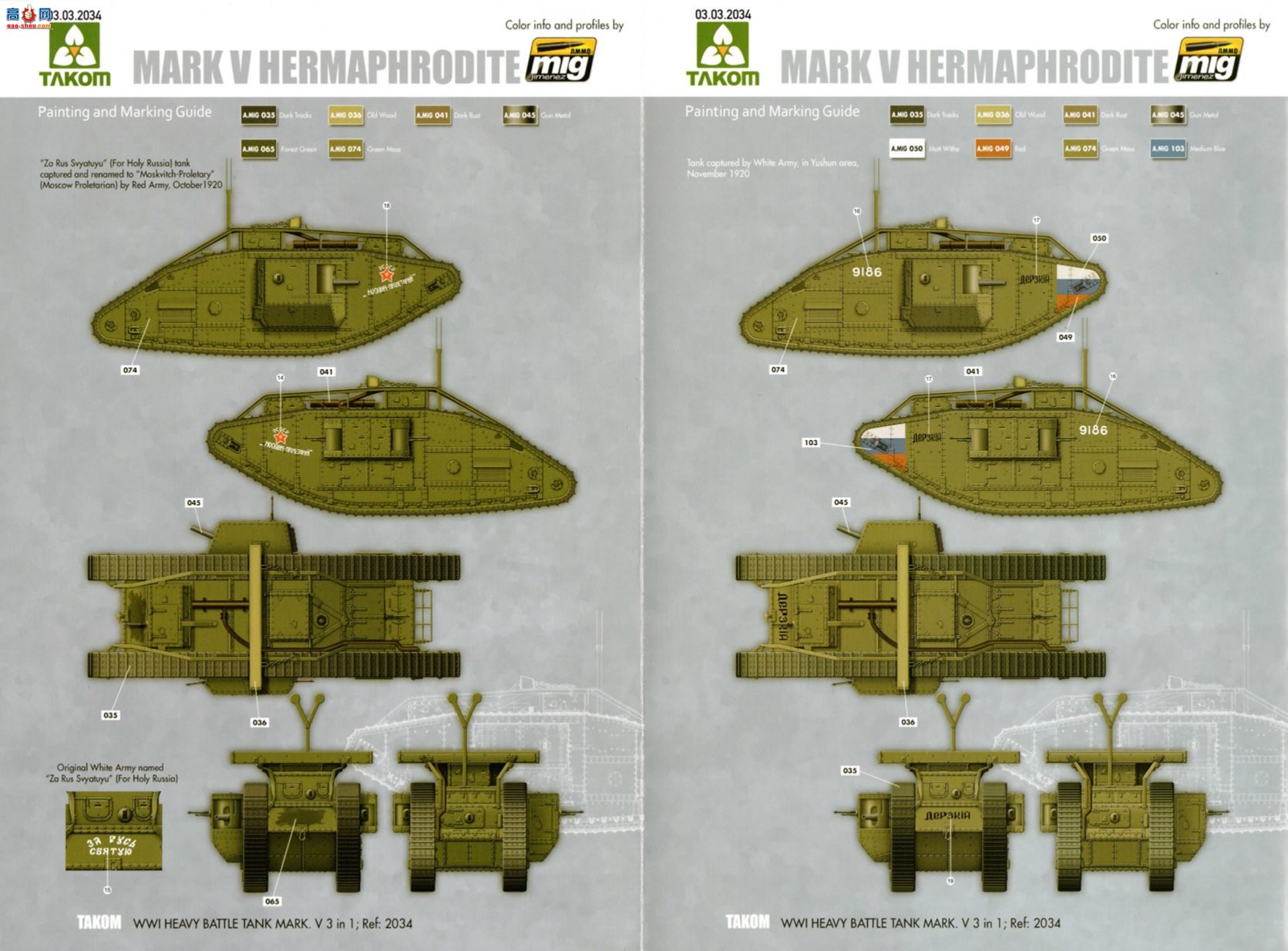 ���� TAKOM ս�� 2034 һսMarkV����̹��