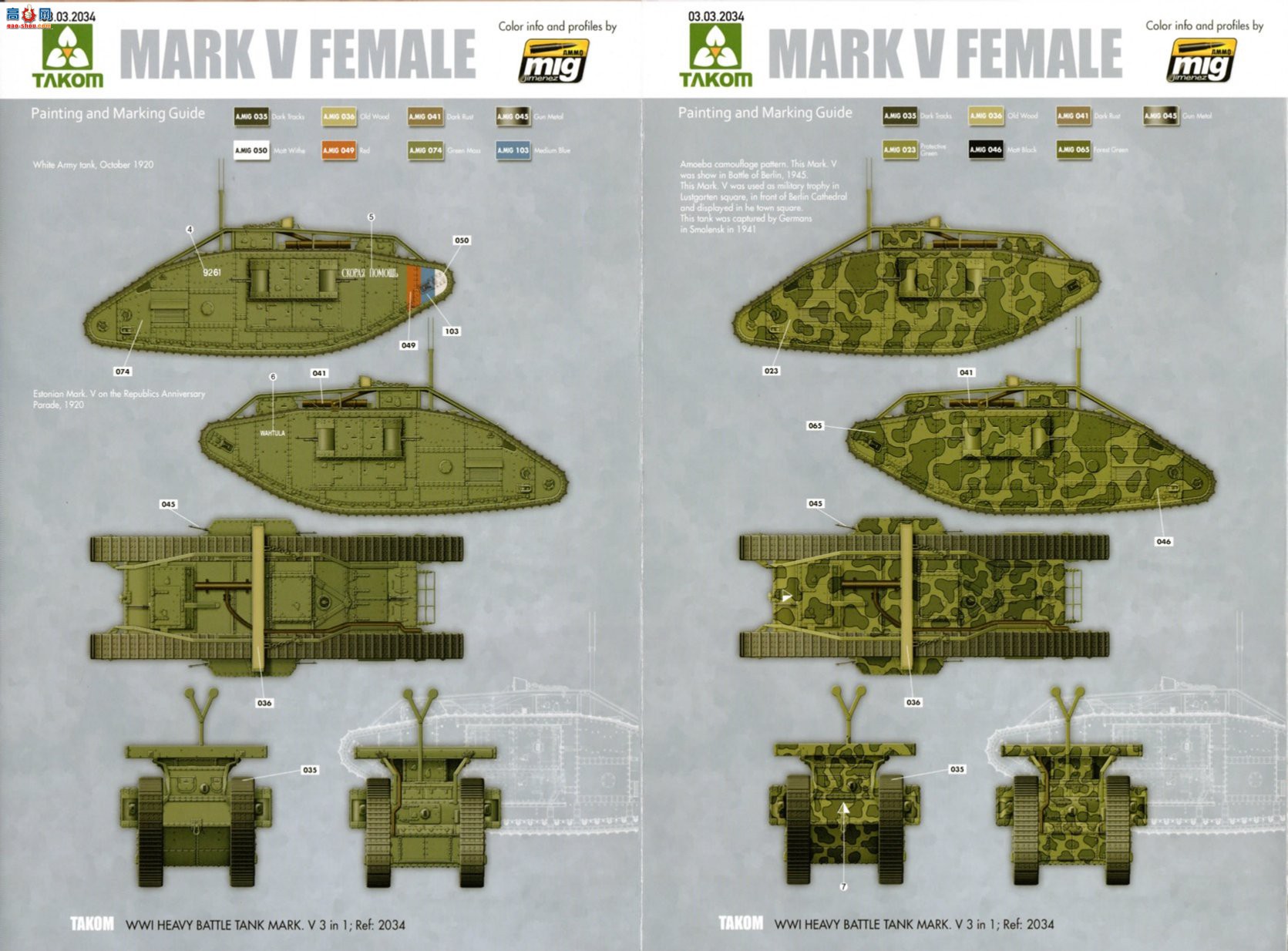 ���� TAKOM ս�� 2034 һսMarkV����̹��