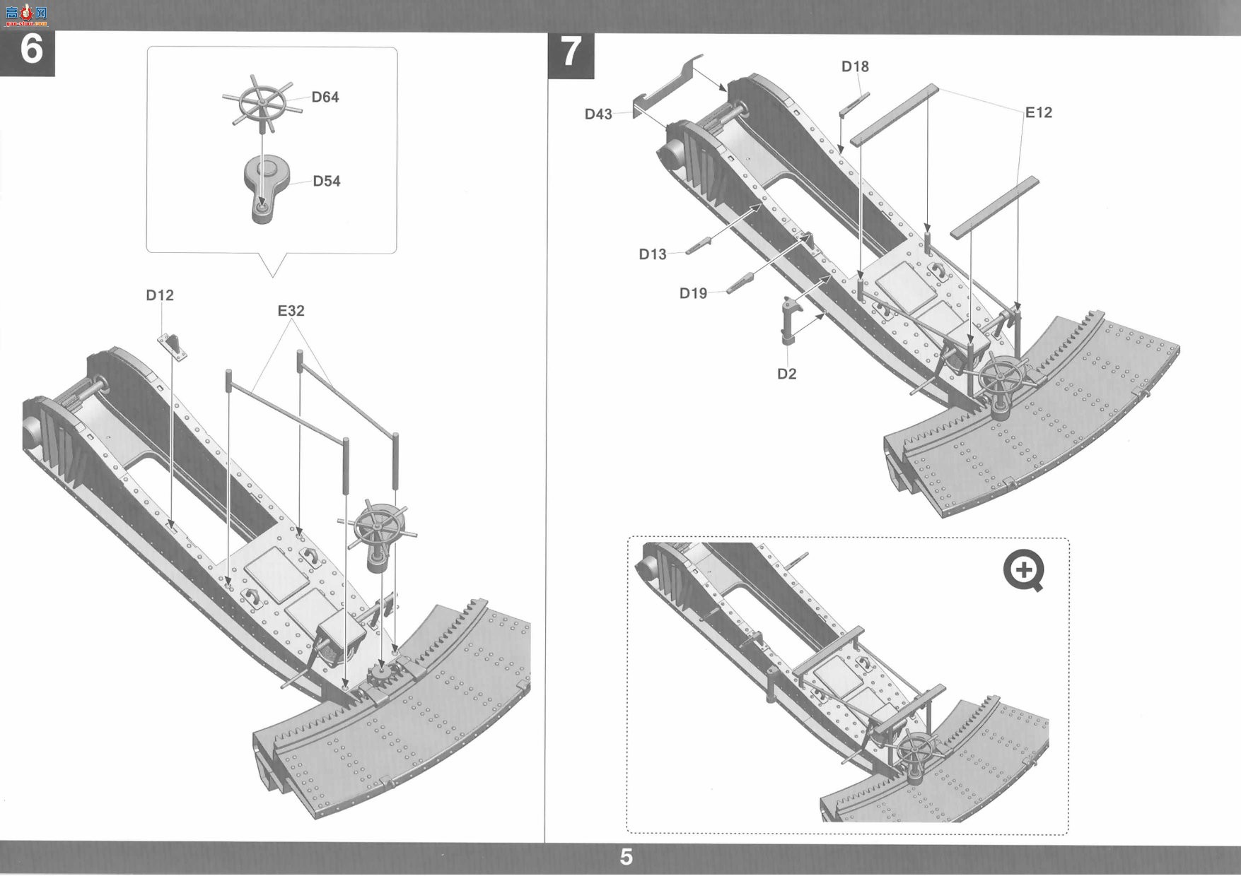 ���� TAKOM ���� 2035 �¹��۹���²��420mm����ɯ����-