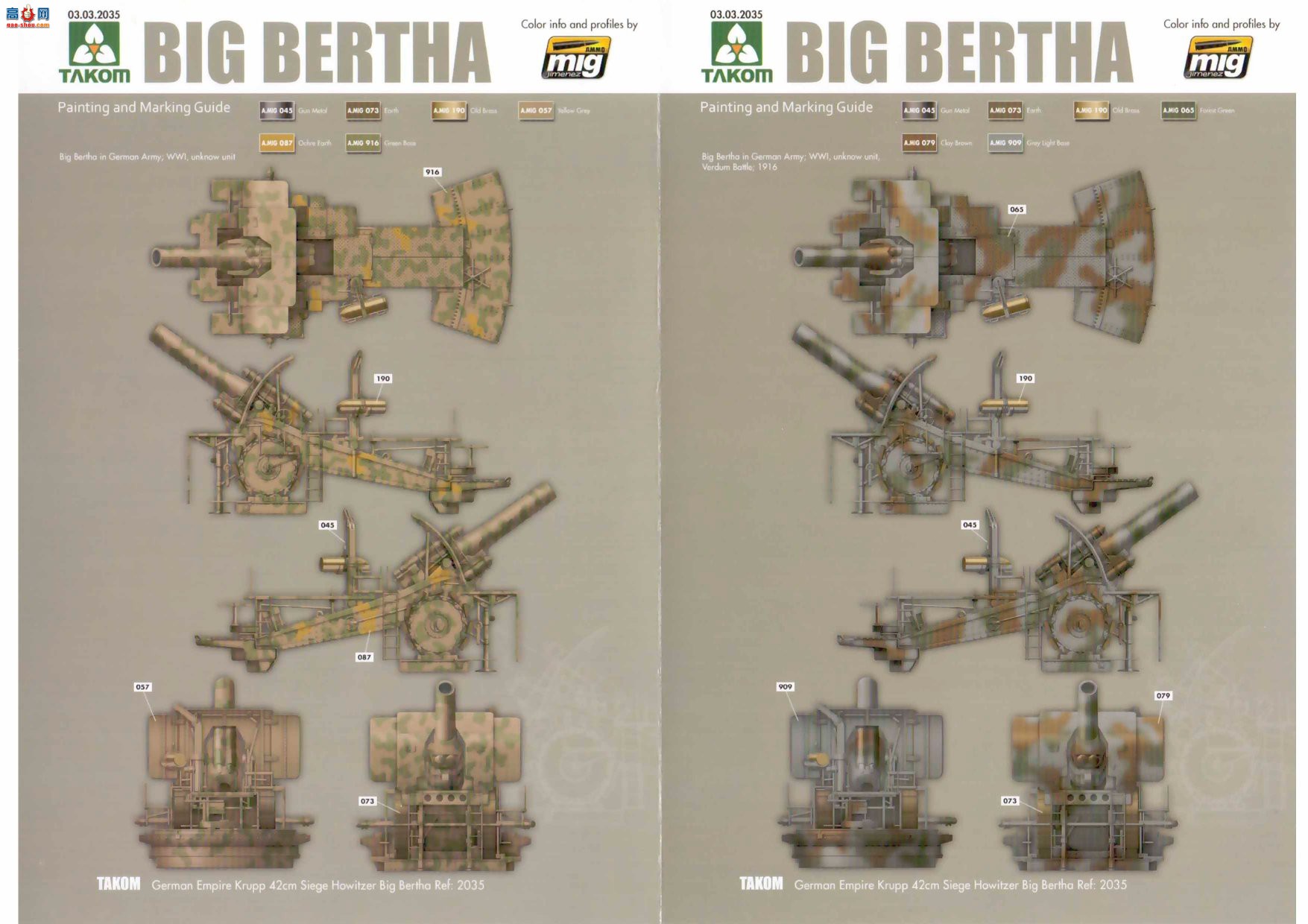 ���� TAKOM ���� 2035 �¹��۹���²��420mm����ɯ����-