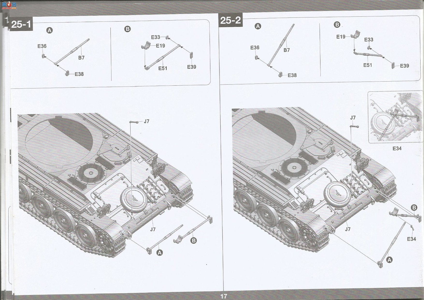 ���� TAKOM ս�� 2036 ����AMX-13/75����̹��IDF��׼��
