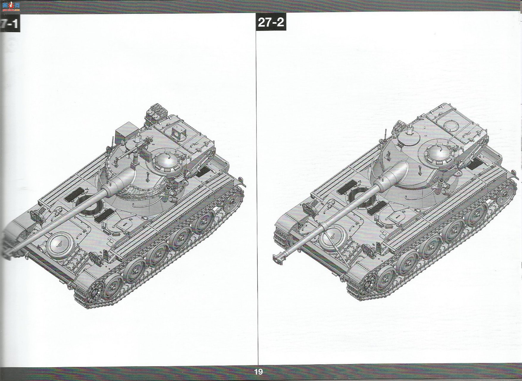 ���� TAKOM ս�� 2036 ����AMX-13/75����̹��IDF��׼��