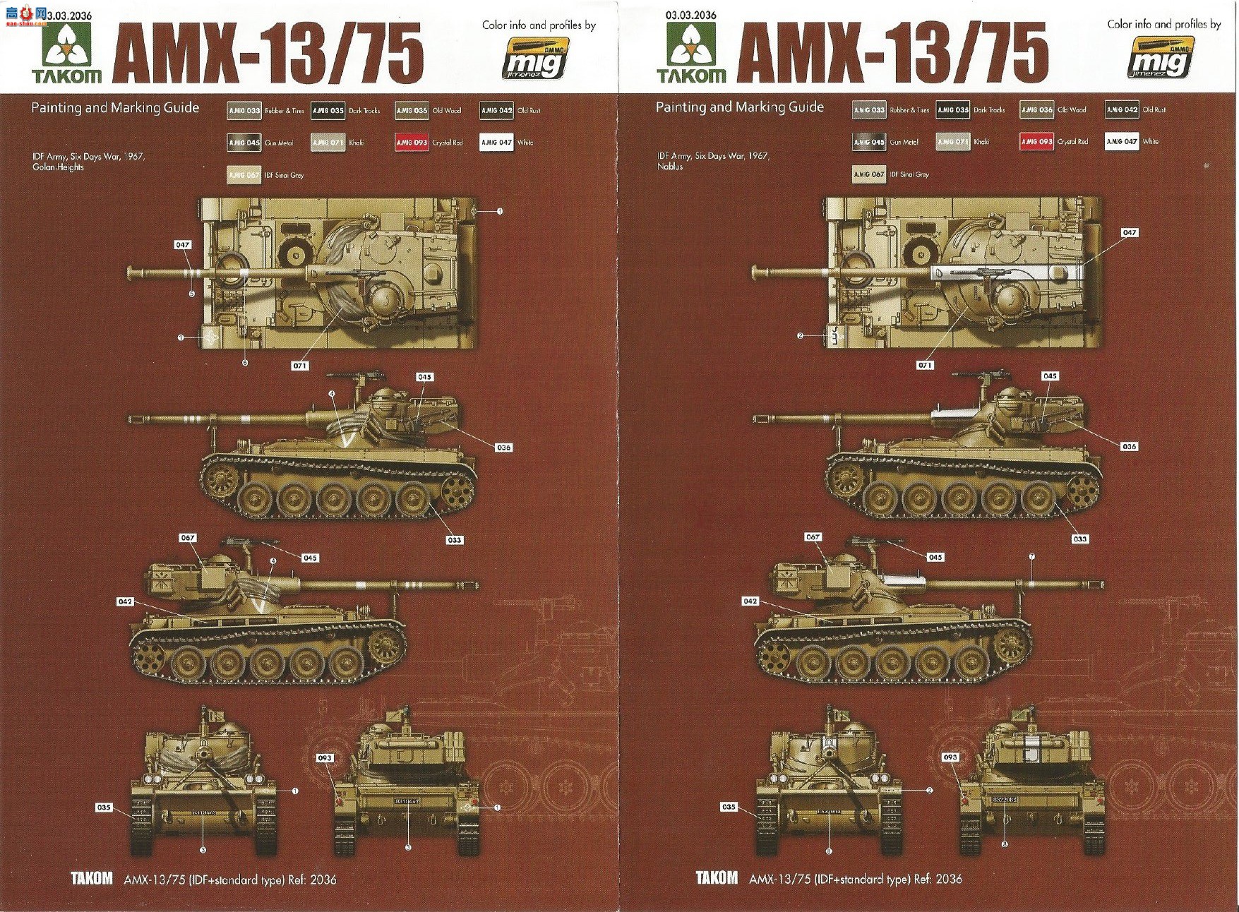 ���� TAKOM ս�� 2036 ����AMX-13/75����̹��IDF��׼��