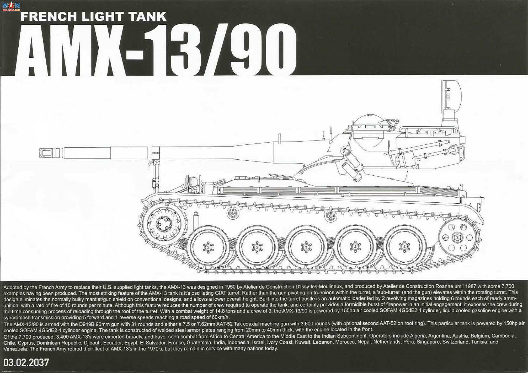 ���� TAKOM ս�� 2037 ����AMX-13/90����̹��