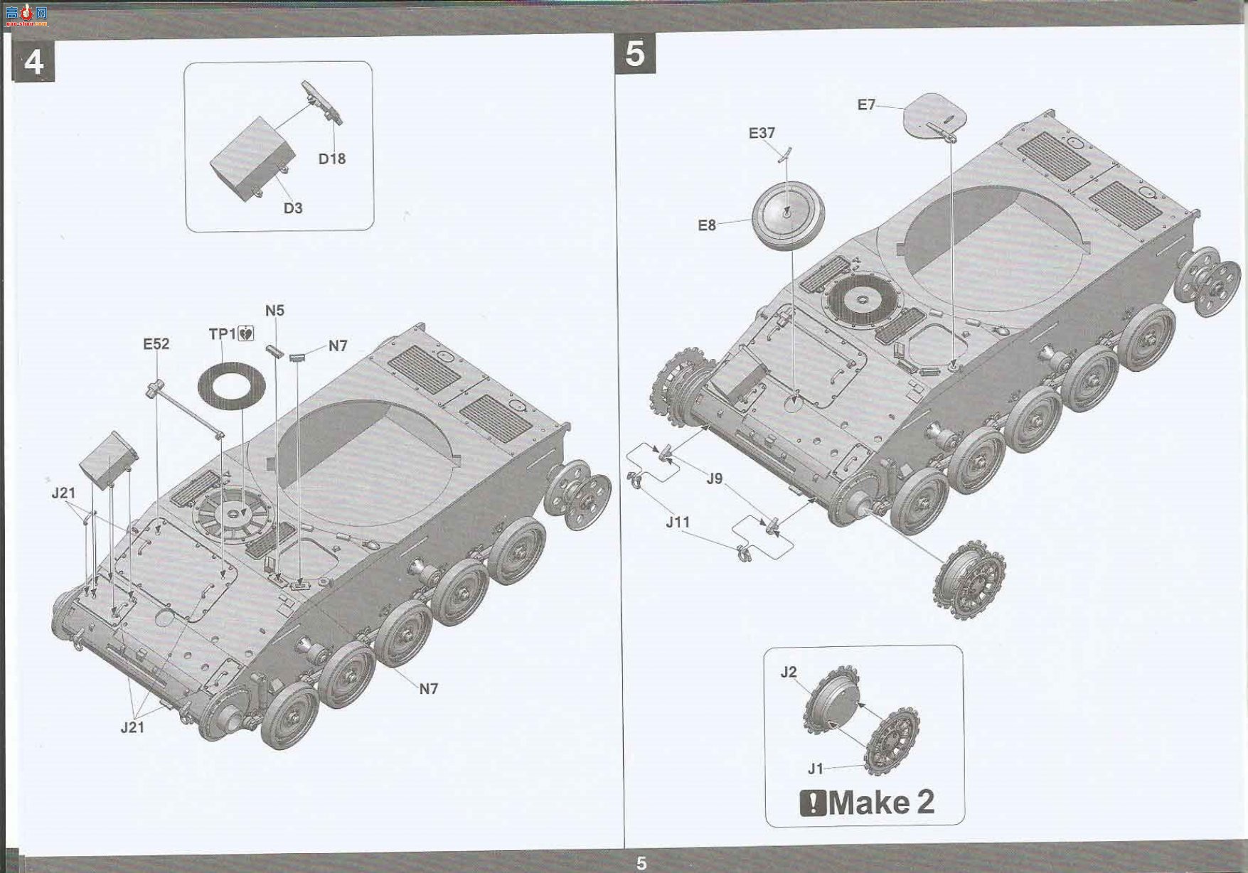���� TAKOM ս�� 2037 ����AMX-13/90����̹��