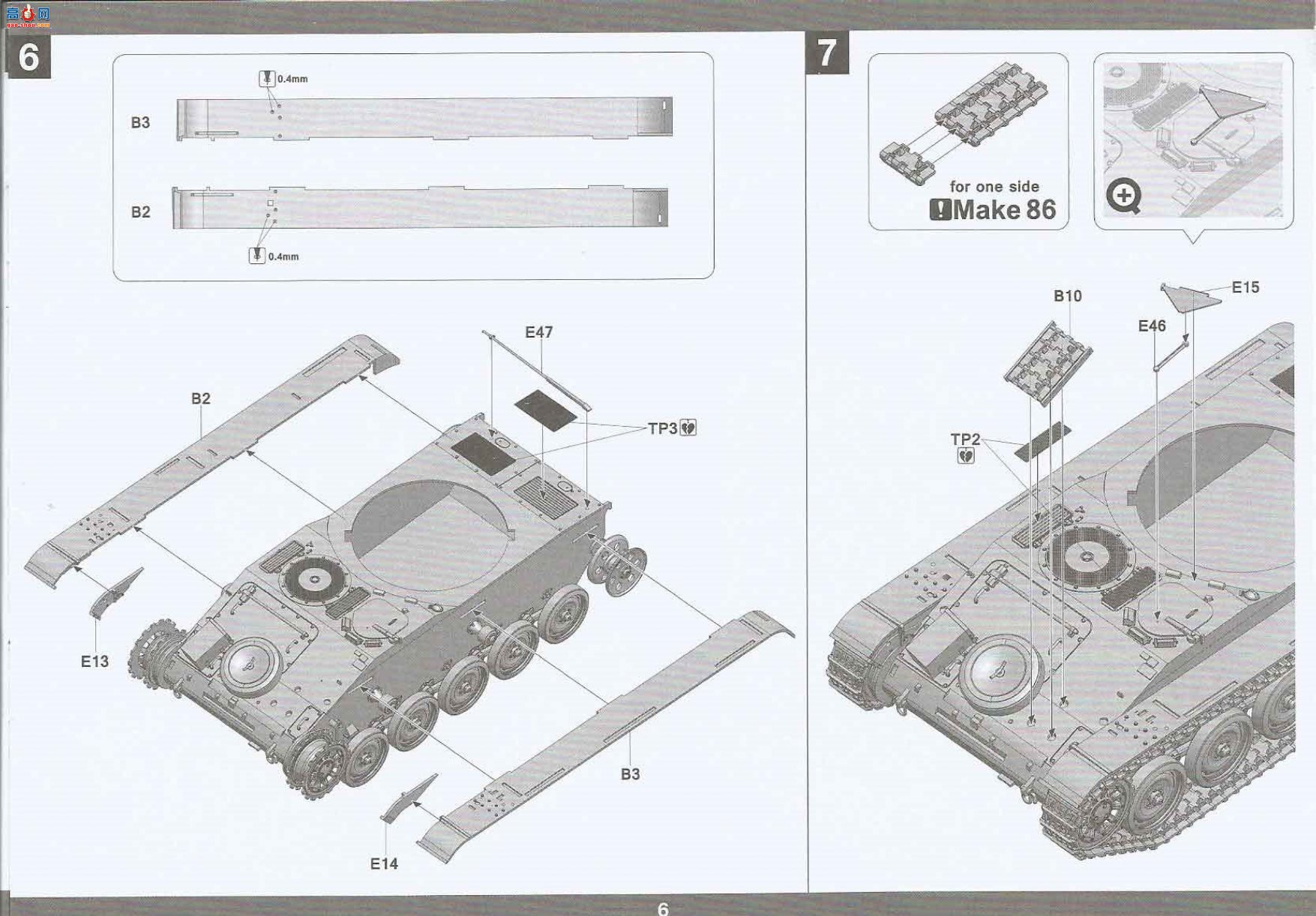 ���� TAKOM ս�� 2037 ����AMX-13/90����̹��