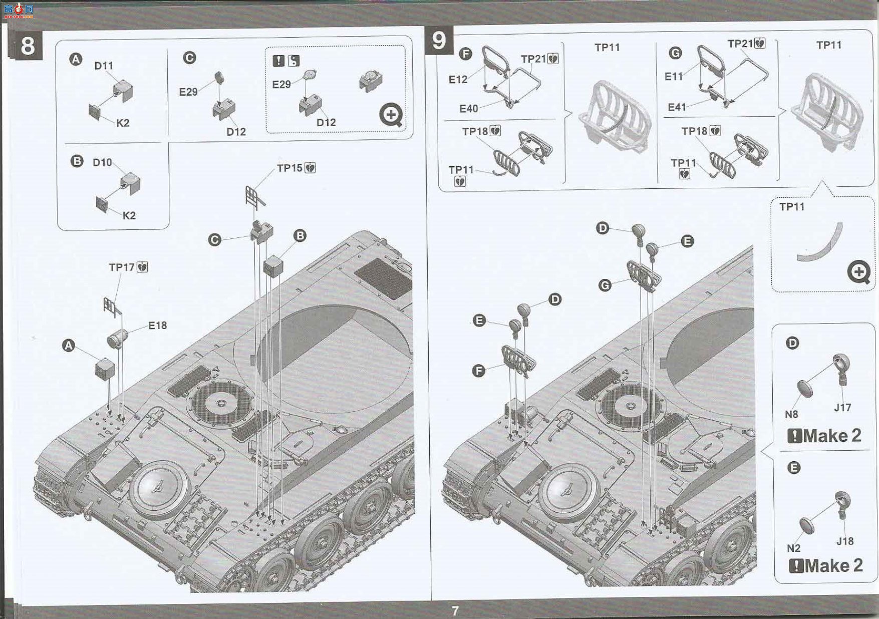 ���� TAKOM ս�� 2037 ����AMX-13/90����̹��