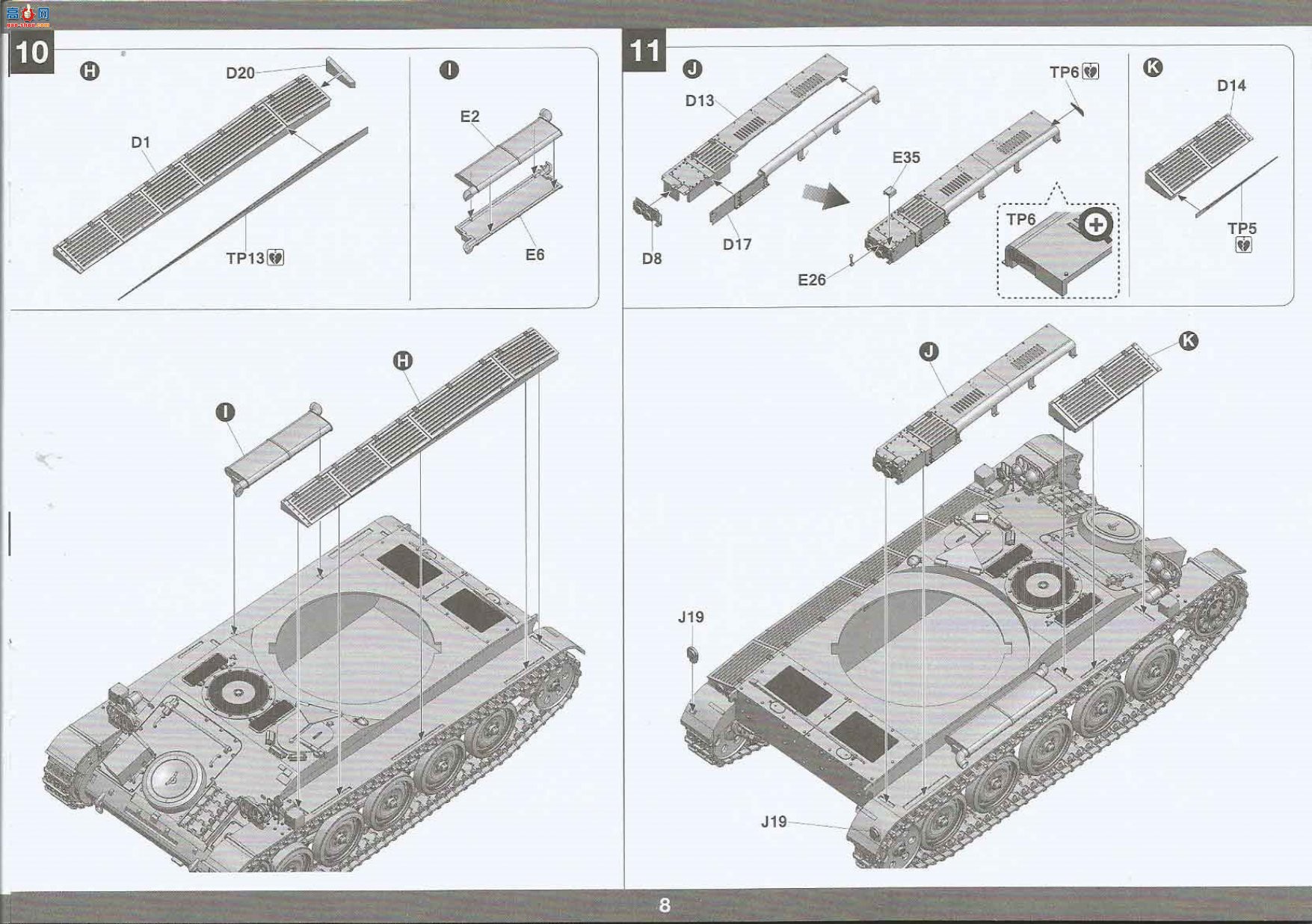 ���� TAKOM ս�� 2037 ����AMX-13/90����̹��