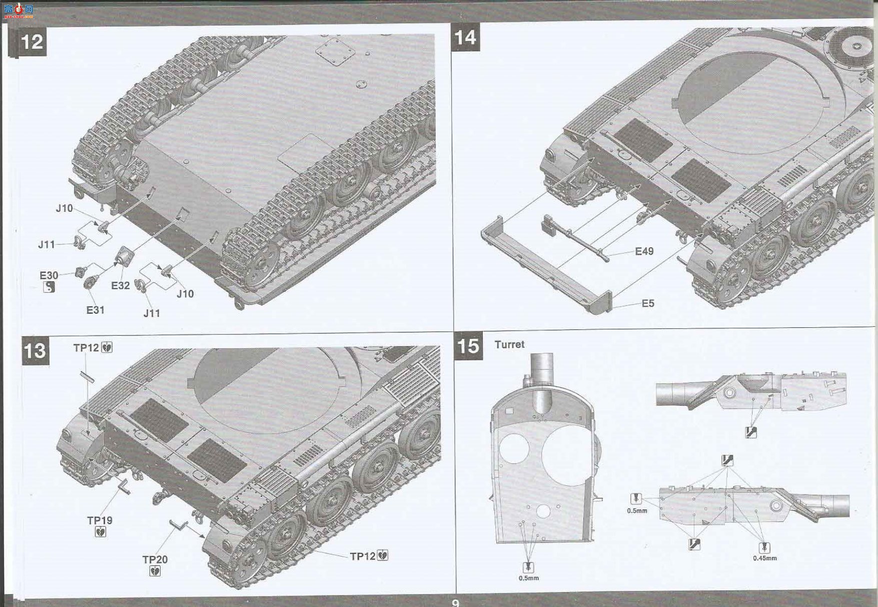 ���� TAKOM ս�� 2037 ����AMX-13/90����̹��