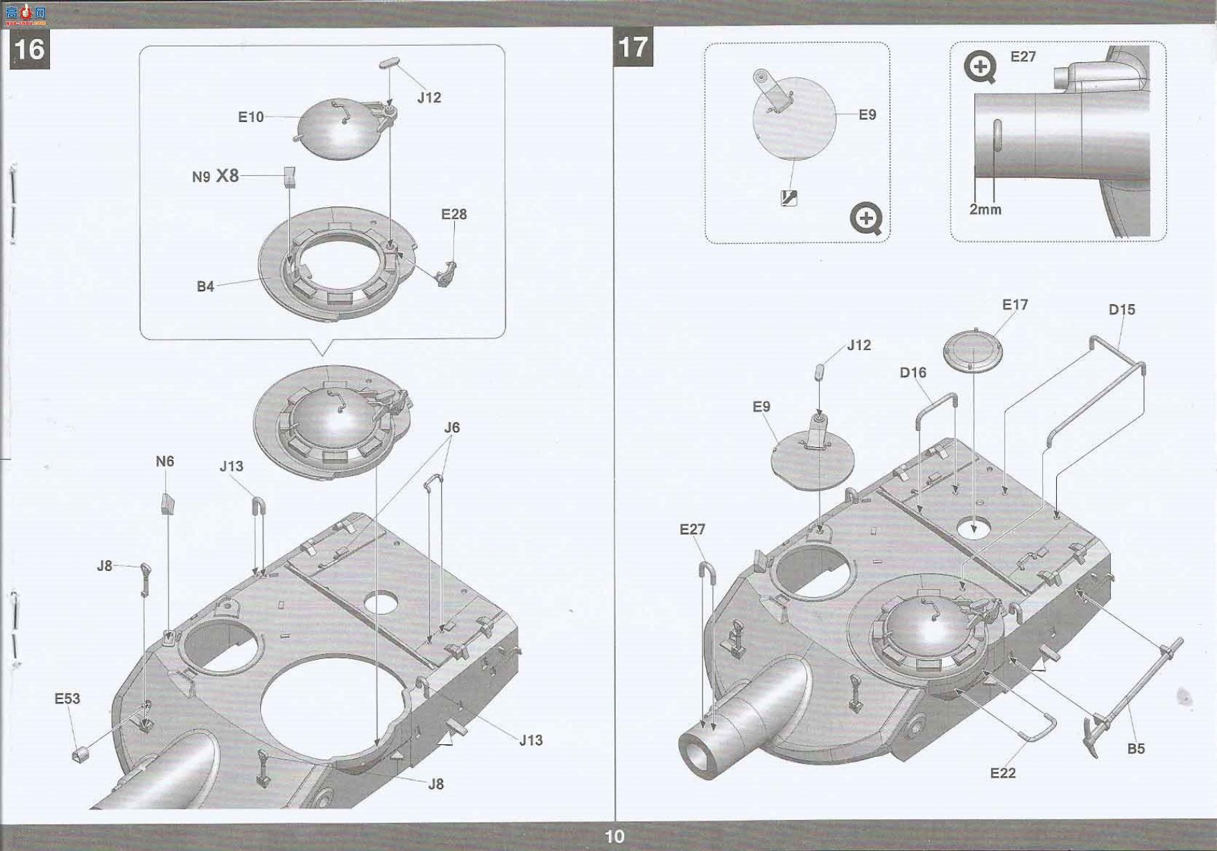 ���� TAKOM ս�� 2037 ����AMX-13/90����̹��