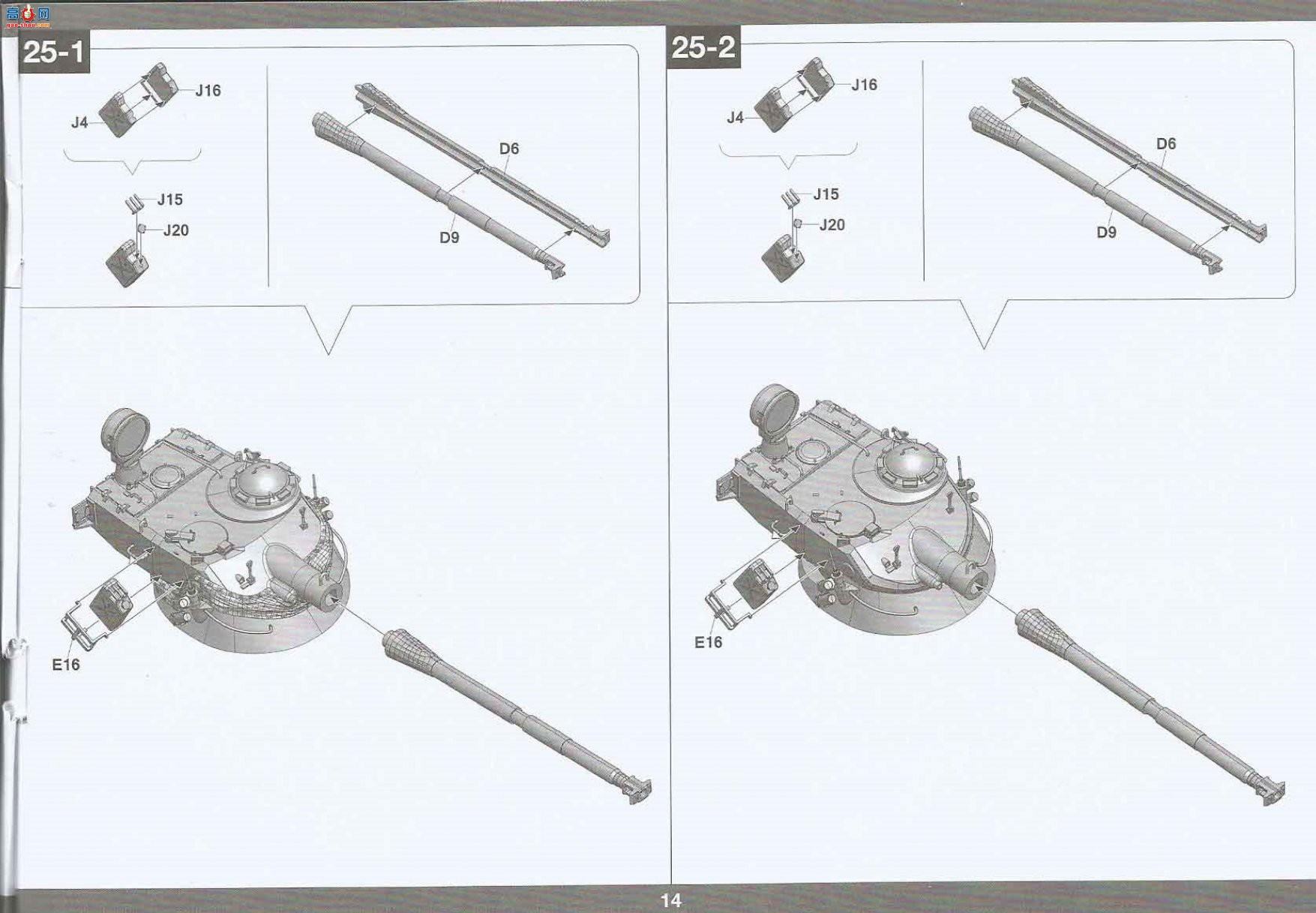 ���� TAKOM ս�� 2037 ����AMX-13/90����̹��