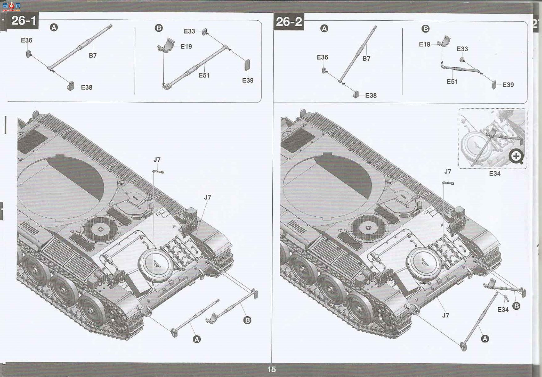 ���� TAKOM ս�� 2037 ����AMX-13/90����̹��