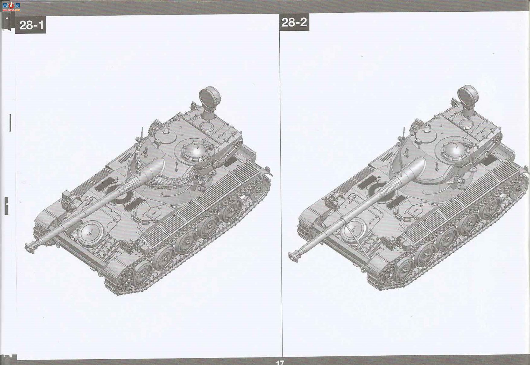 ���� TAKOM ս�� 2037 ����AMX-13/90����̹��