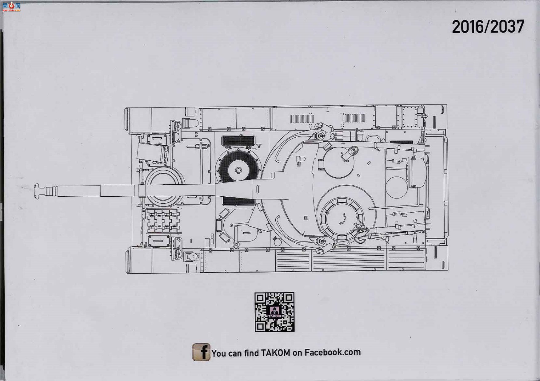 ���� TAKOM ս�� 2037 ����AMX-13/90����̹��