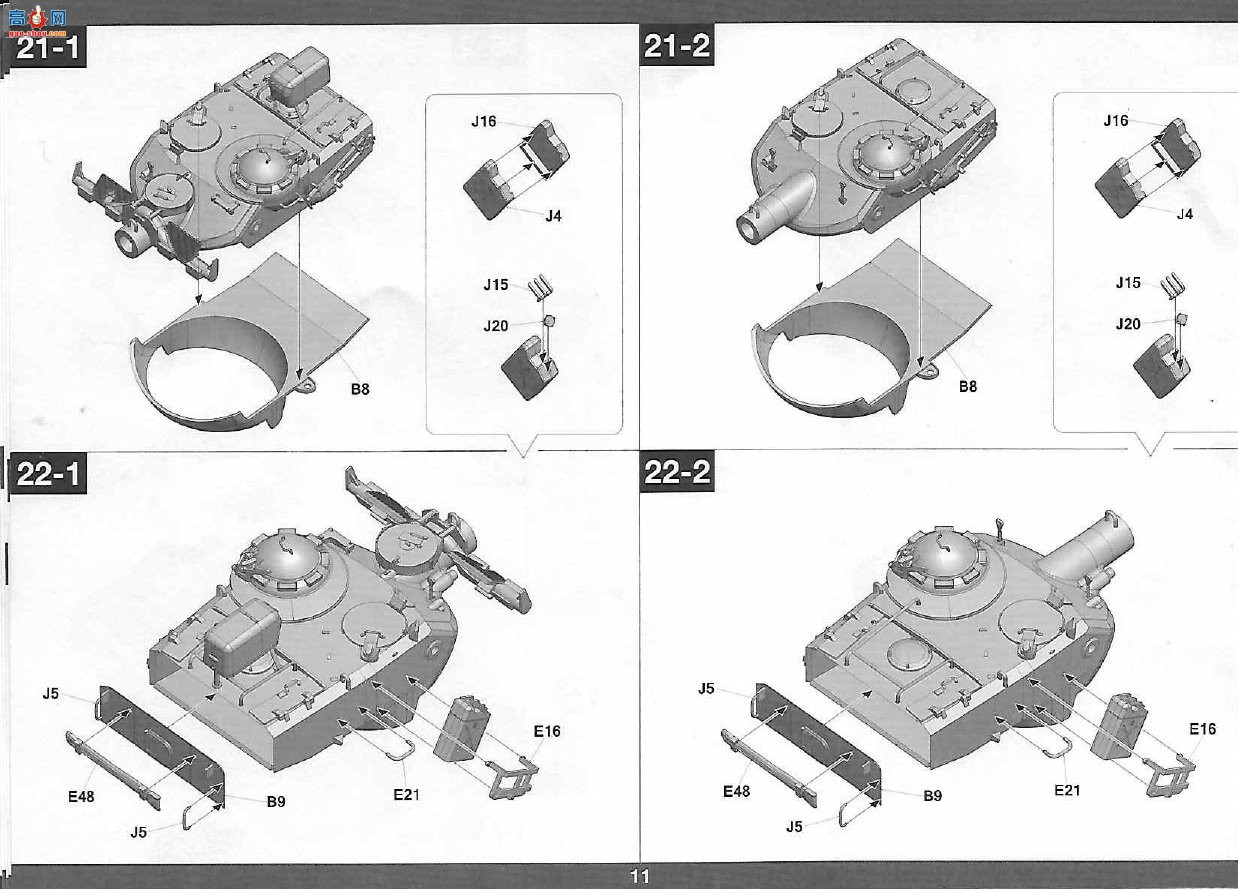 ���� TAKOM ս�� 2038 ����AMX-13/75����̹��SS11 ATGM