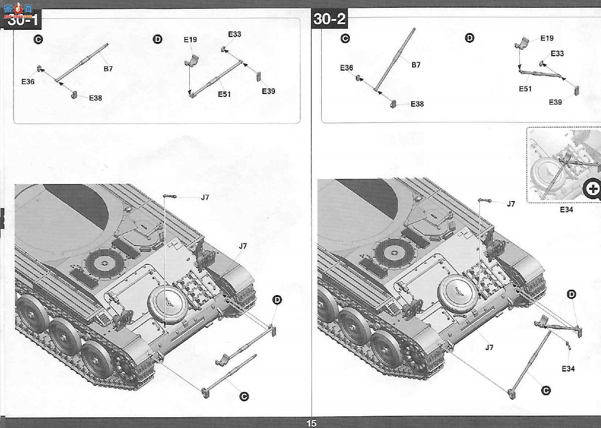 ���� TAKOM ս�� 2038 ����AMX-13/75����̹��SS11 ATGM