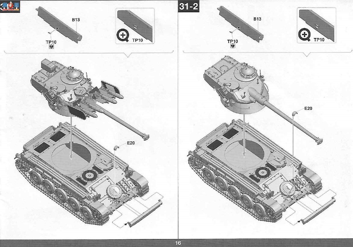 ���� TAKOM ս�� 2038 ����AMX-13/75����̹��SS11 ATGM
