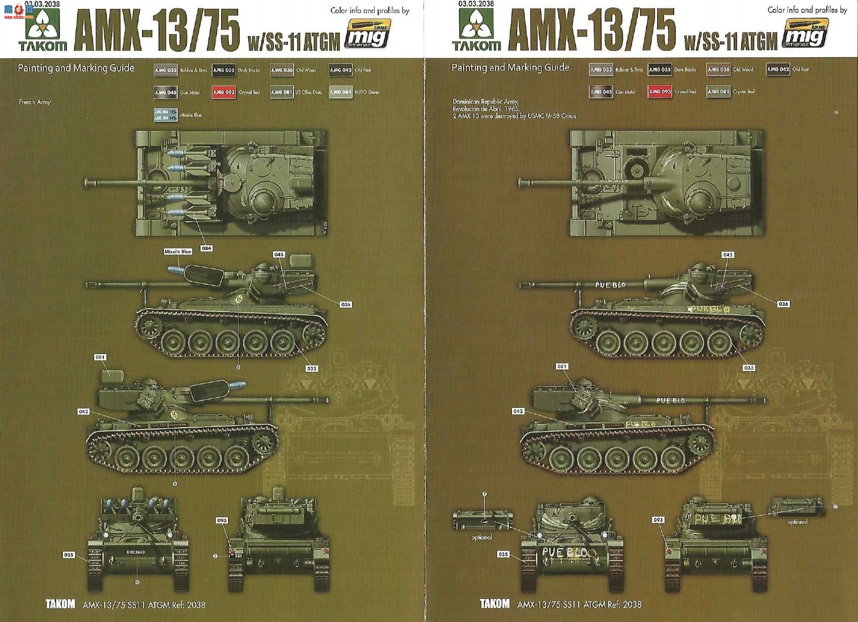 ���� TAKOM ս�� 2038 ����AMX-13/75����̹��SS11 ATGM