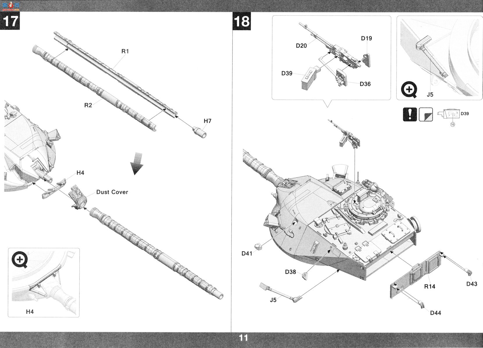 ���� TAKOM ս�� 2040 Ӣ������Mk.2��ս̹��
