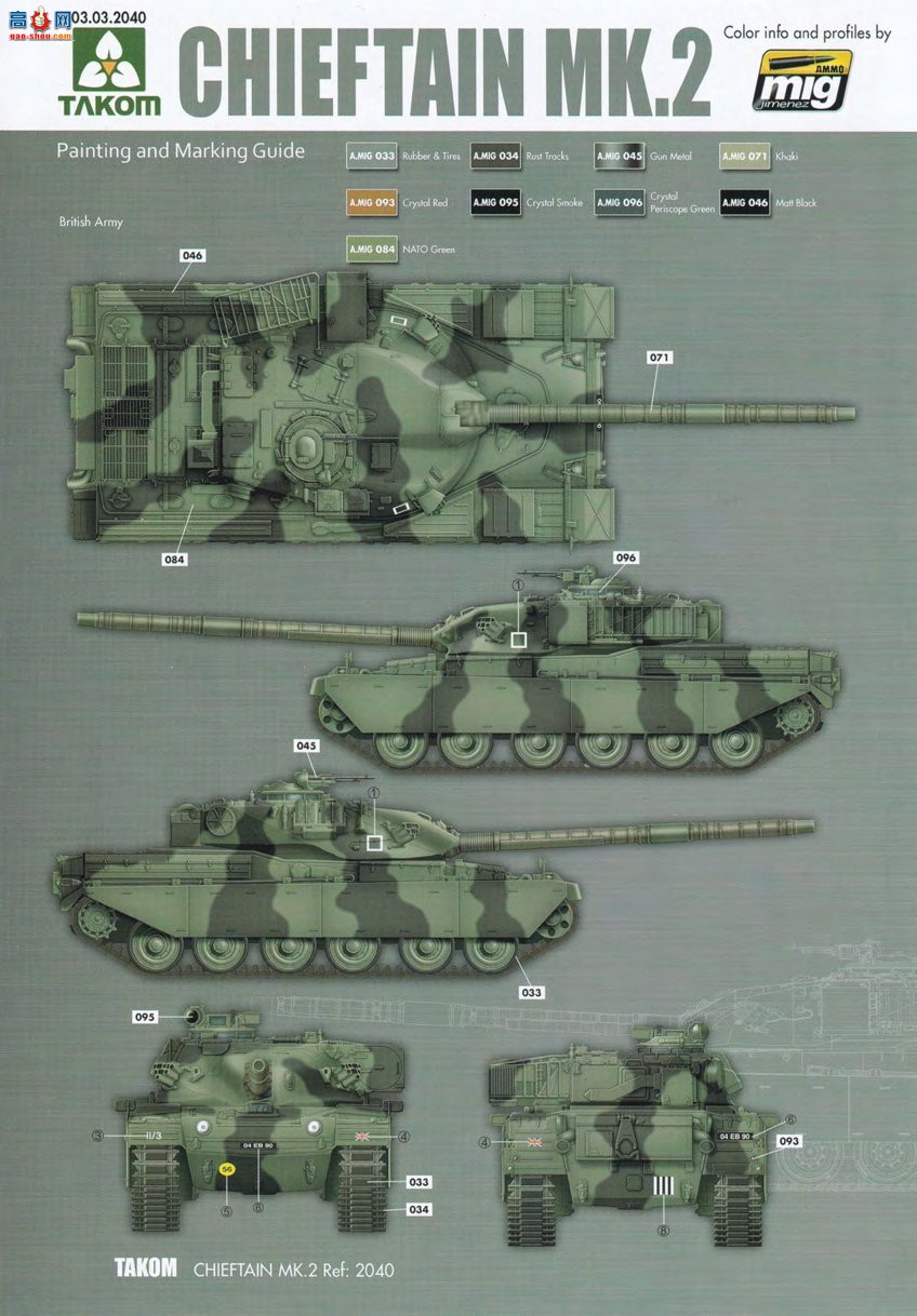 ���� TAKOM ս�� 2040 Ӣ������Mk.2��ս̹��