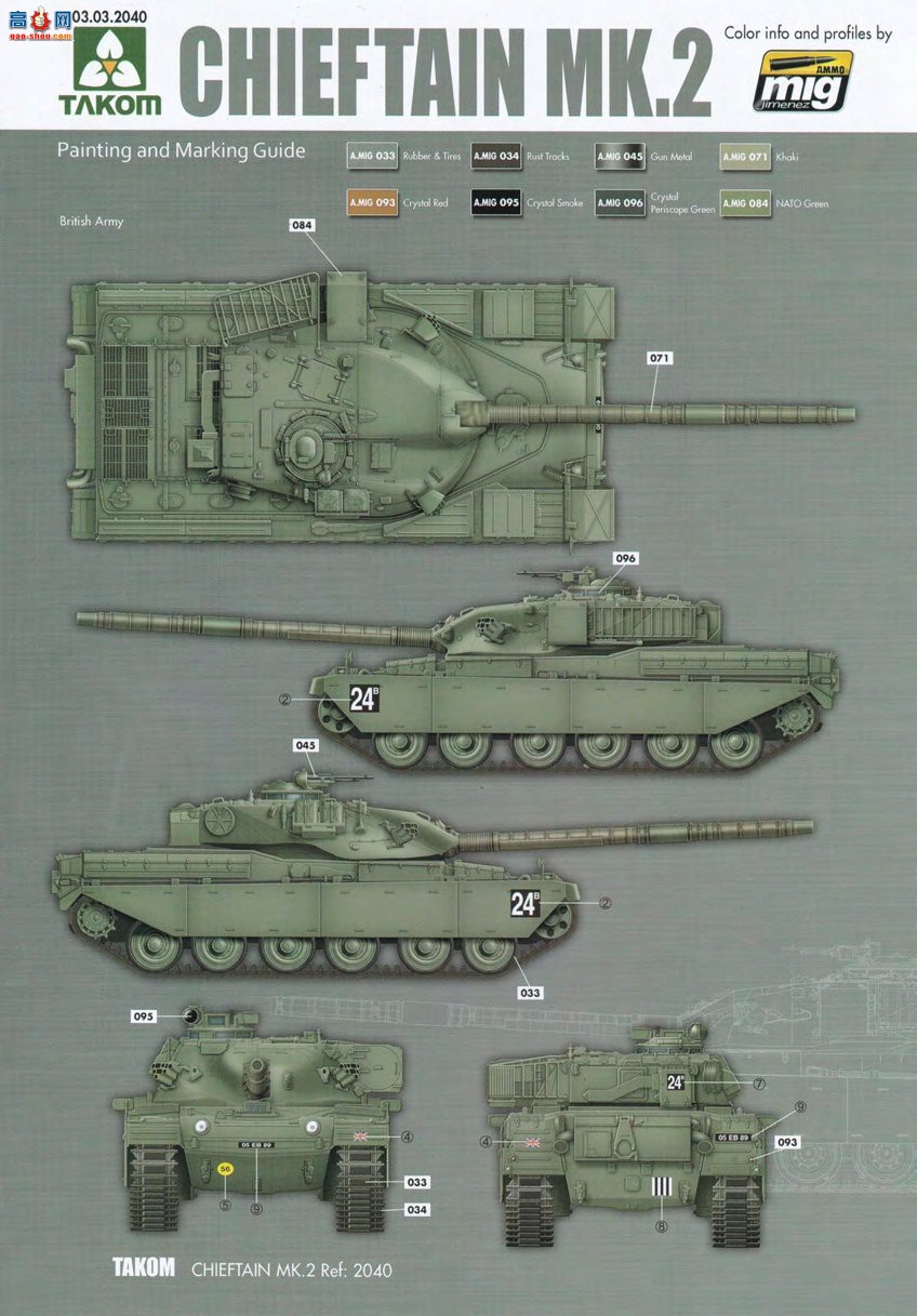 ���� TAKOM ս�� 2040 Ӣ������Mk.2��ս̹��