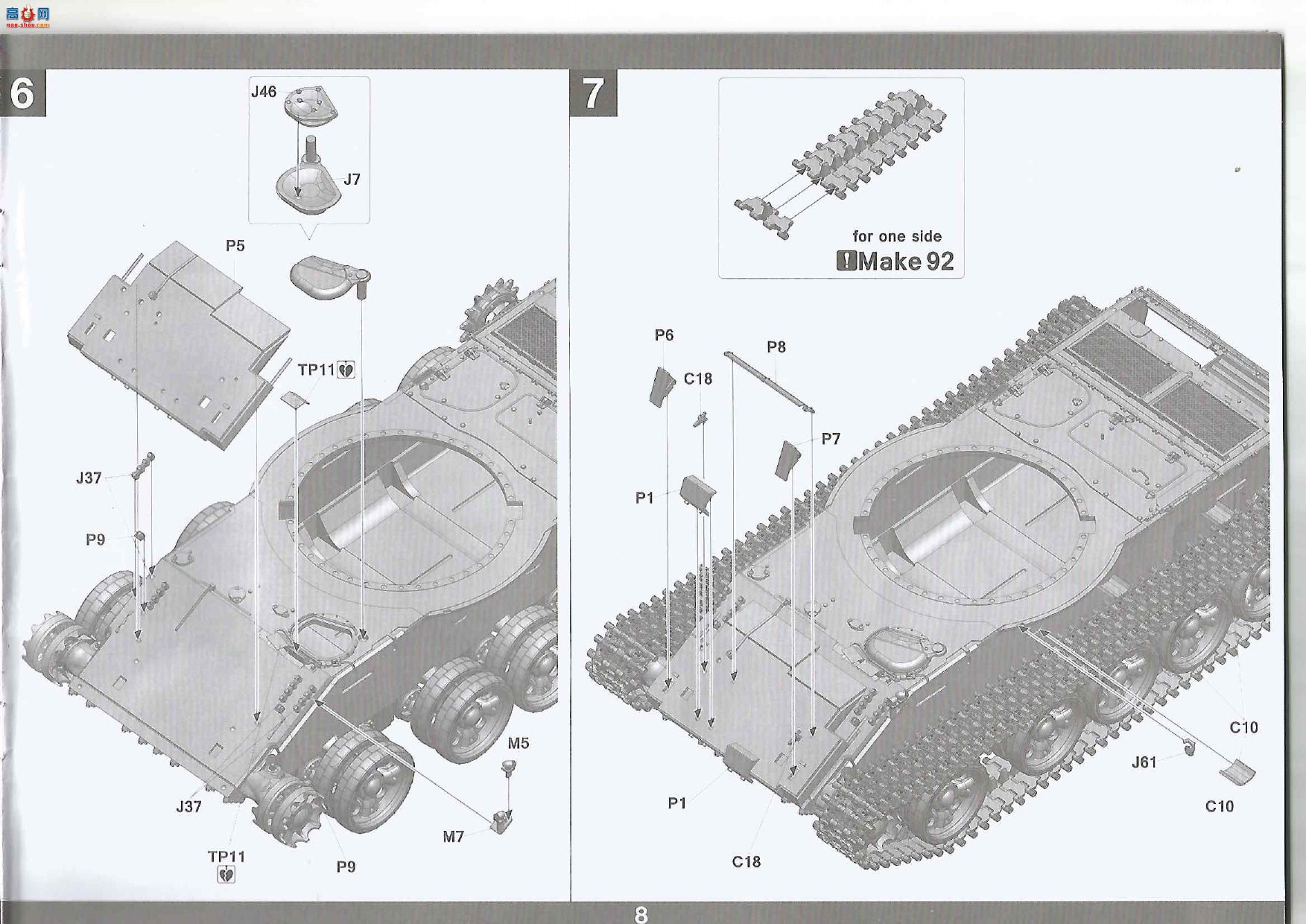 ���� TAKOM ս�� 2041 ����˹T-55 AM����̹��