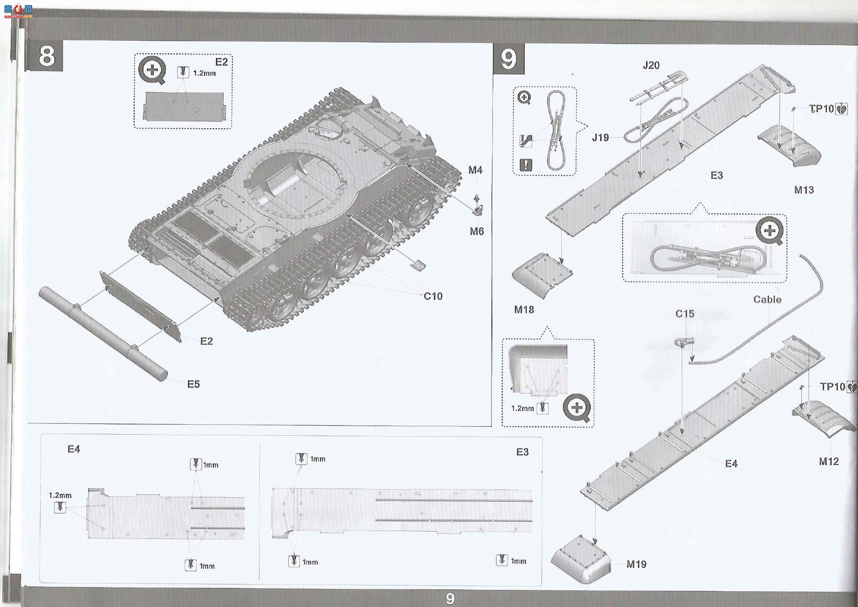 ���� TAKOM ս�� 2041 ����˹T-55 AM����̹��