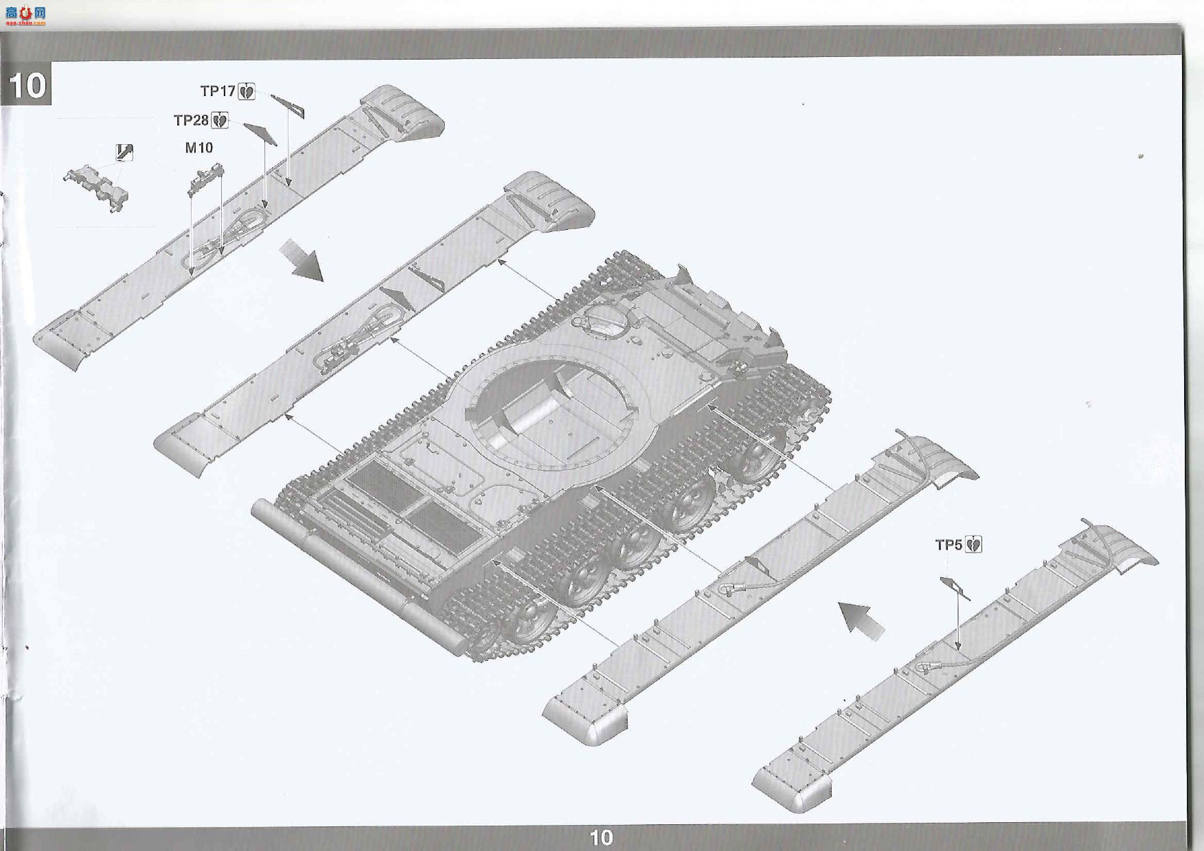 ���� TAKOM ս�� 2041 ����˹T-55 AM����̹��
