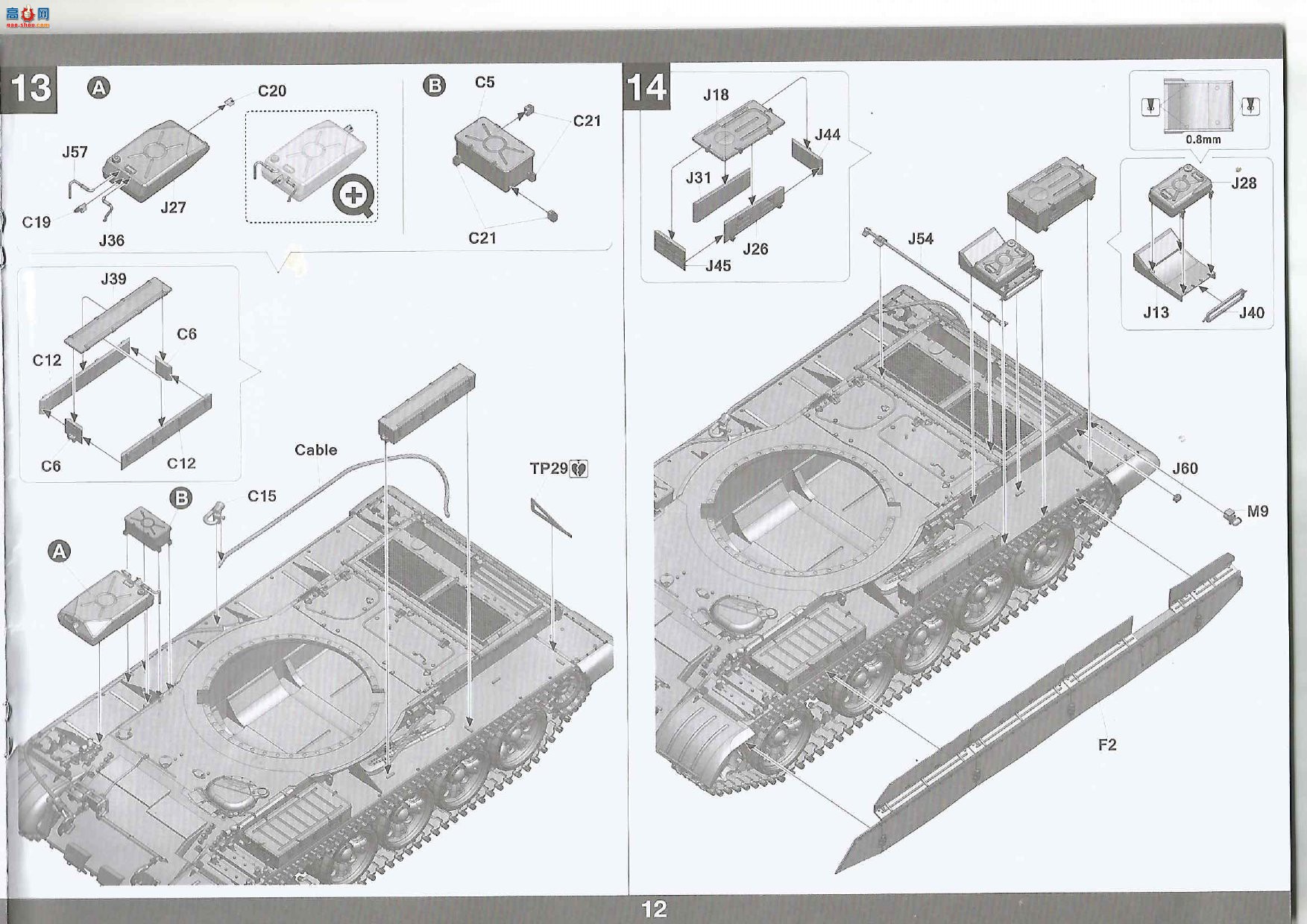 ���� TAKOM ս�� 2041 ����˹T-55 AM����̹��