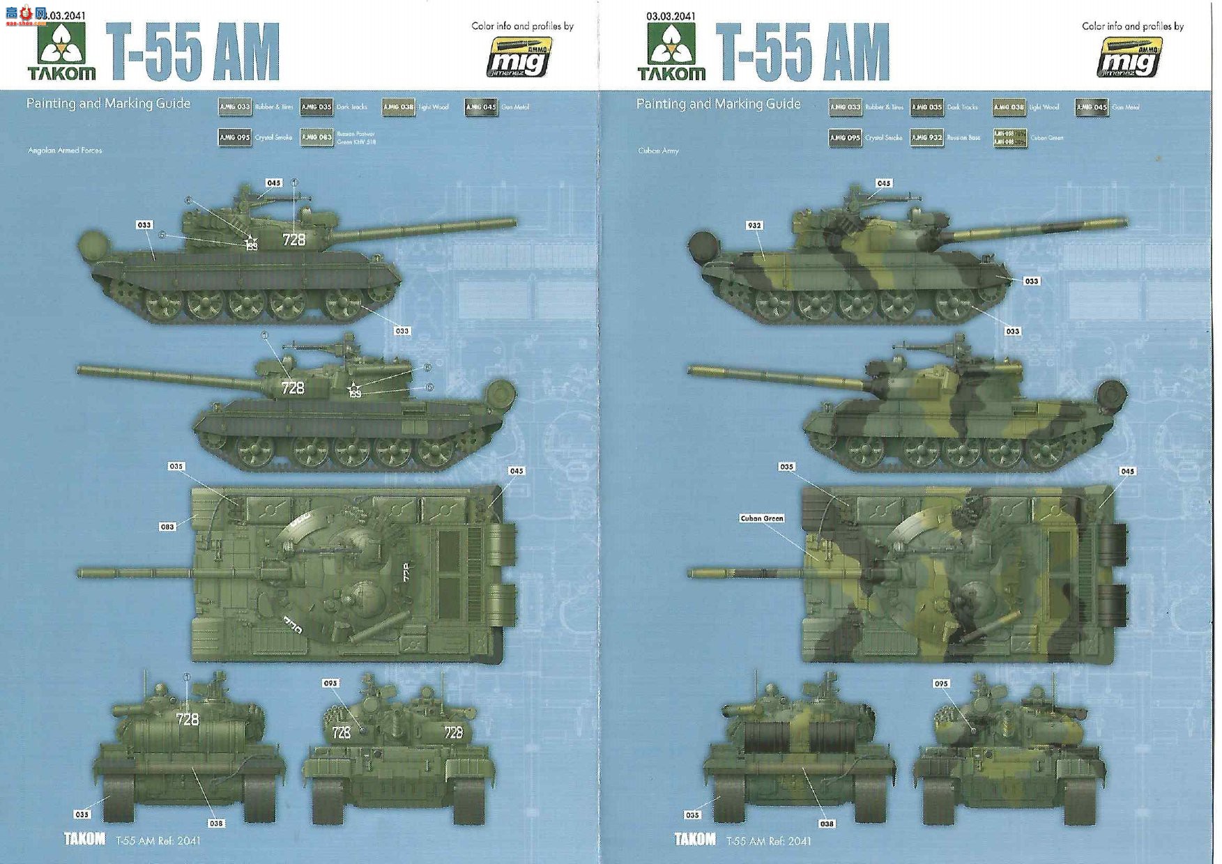 ���� TAKOM ս�� 2041 ����˹T-55 AM����̹��