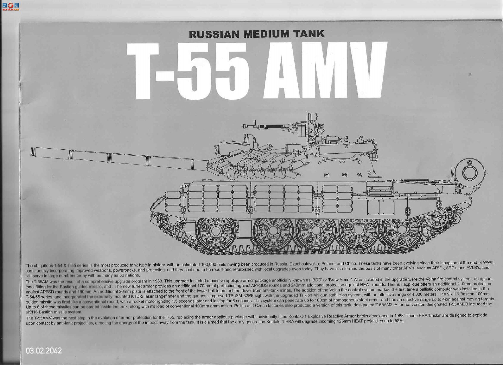 ���� TAKOM ս�� 2042 ����˹T-55 AMV����̹��