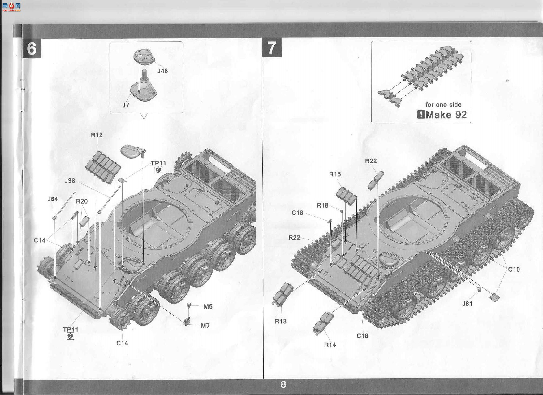 ���� TAKOM ս�� 2042 ����˹T-55 AMV����̹��