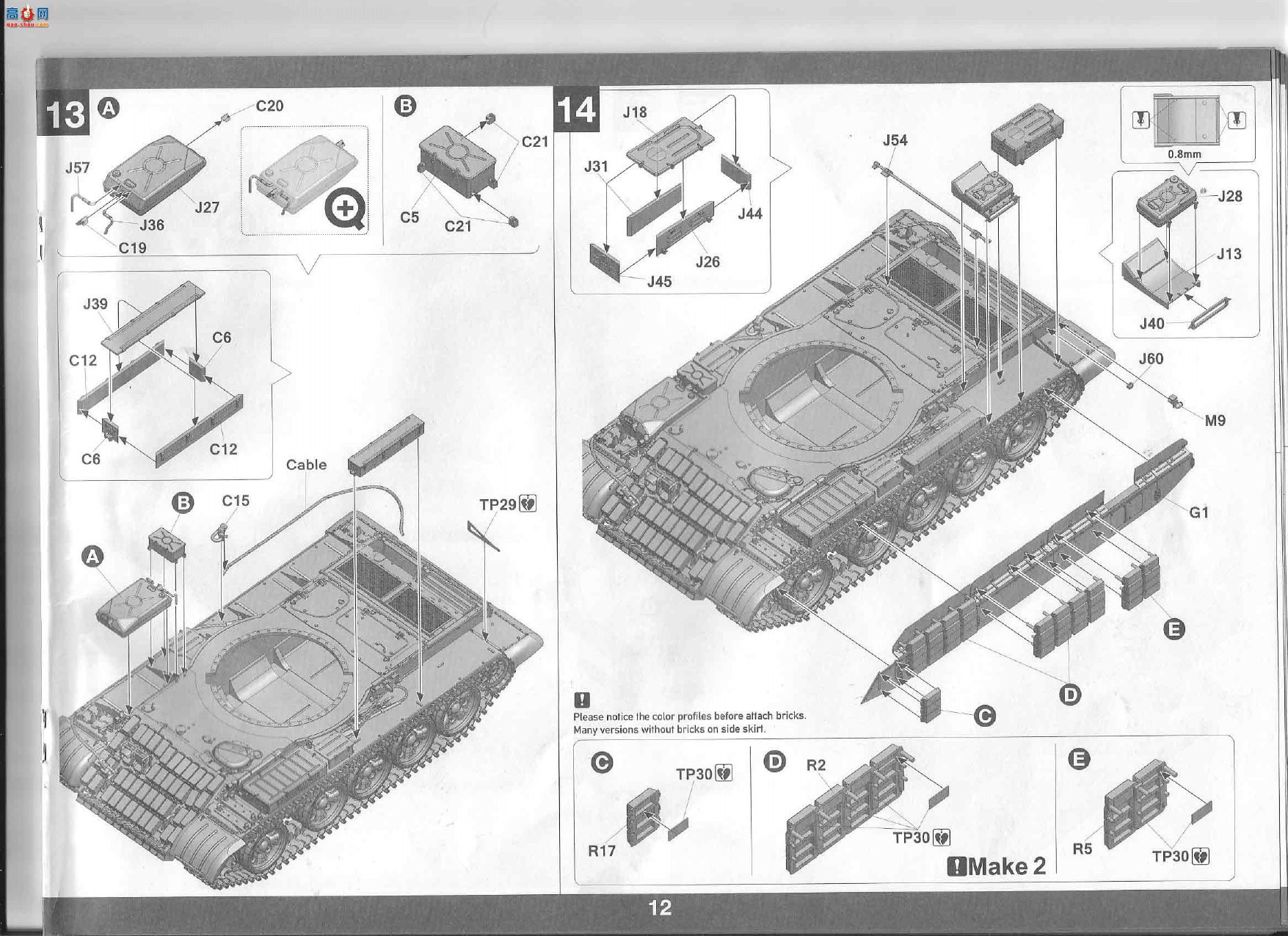 ���� TAKOM ս�� 2042 ����˹T-55 AMV����̹��