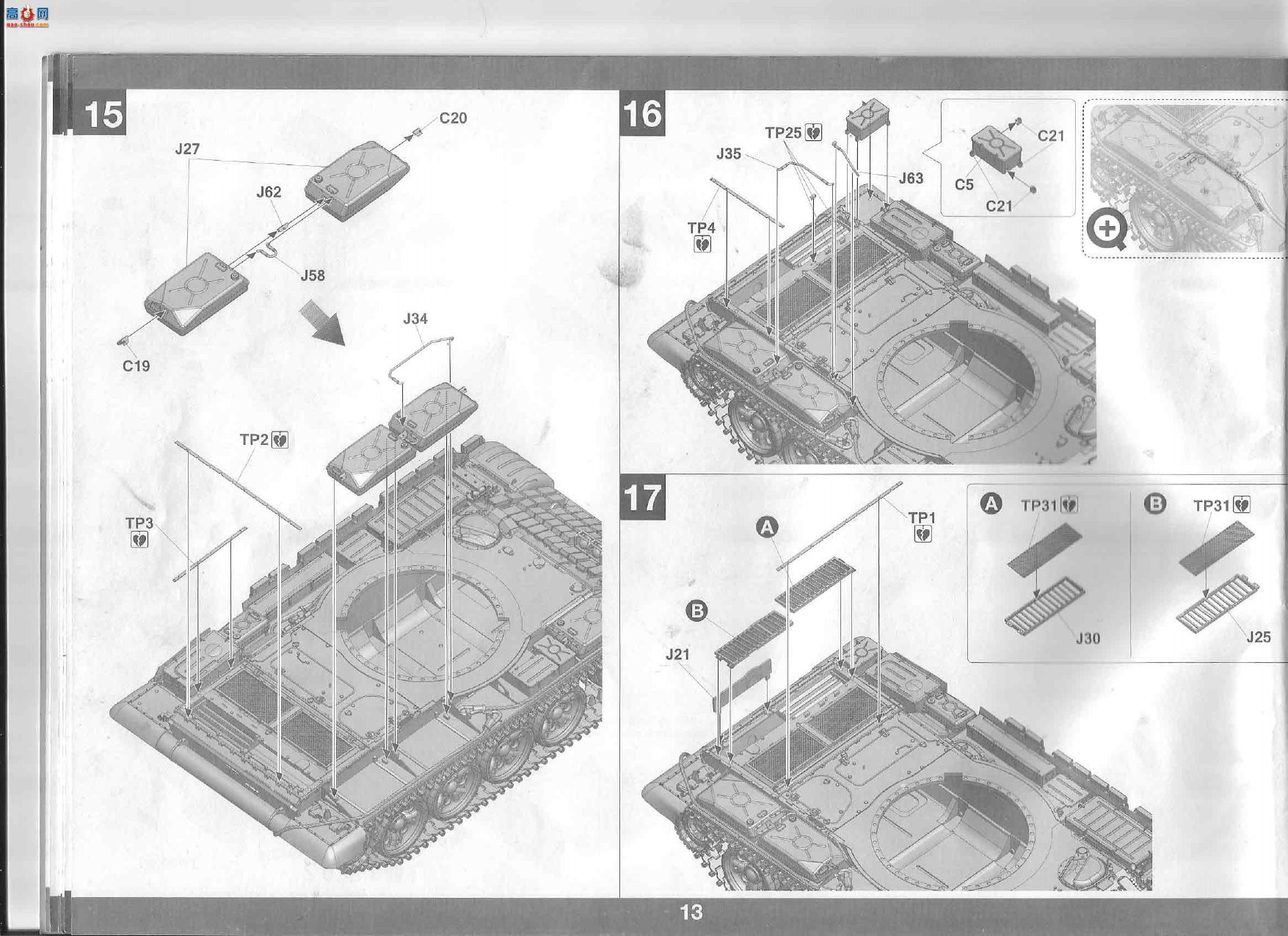 ���� TAKOM ս�� 2042 ����˹T-55 AMV����̹��