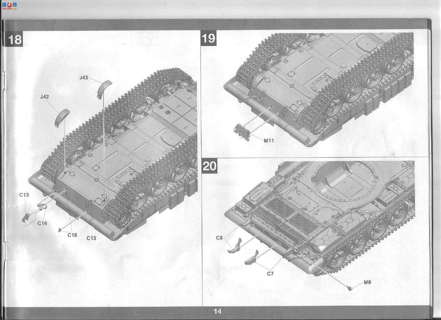 ���� TAKOM ս�� 2042 ����˹T-55 AMV����̹��