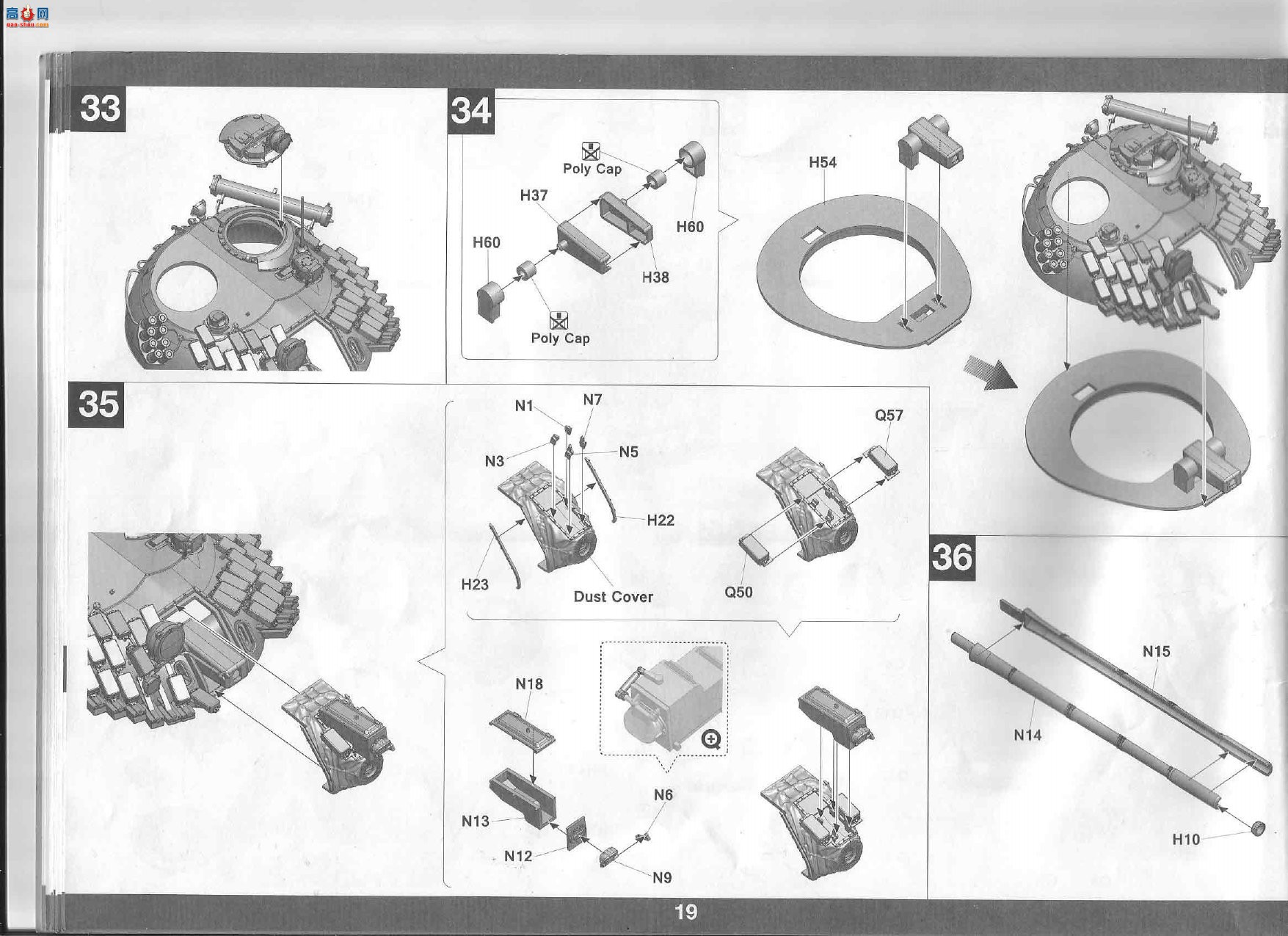 ���� TAKOM ս�� 2042 ����˹T-55 AMV����̹��
