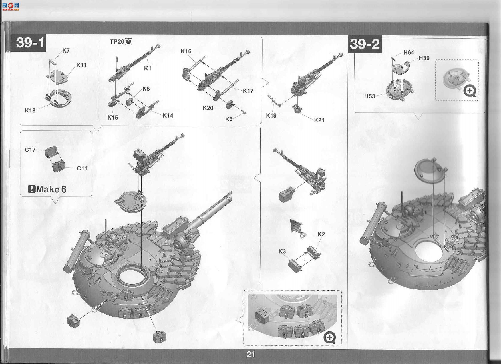 ���� TAKOM ս�� 2042 ����˹T-55 AMV����̹��