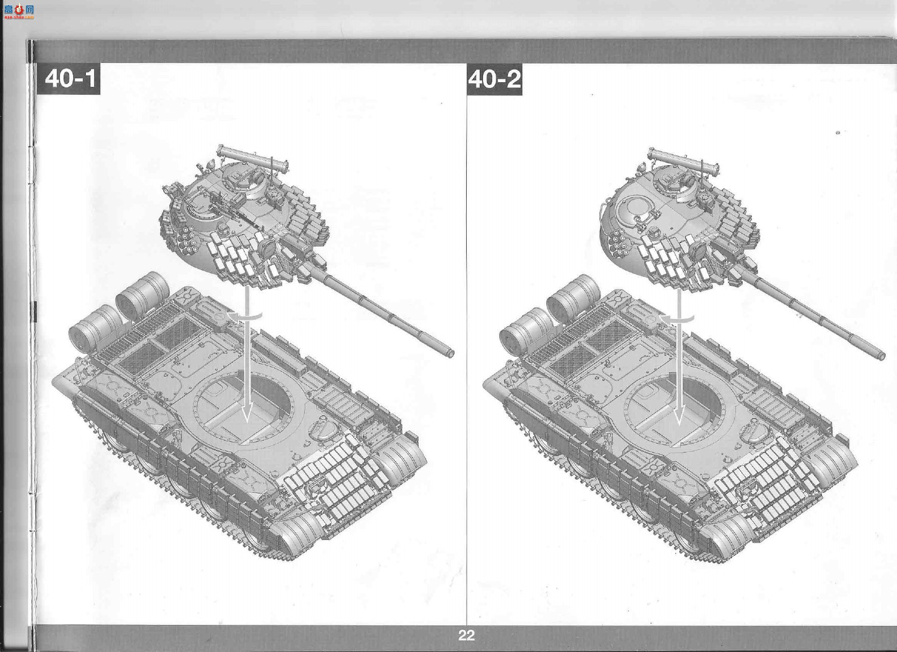���� TAKOM ս�� 2042 ����˹T-55 AMV����̹��