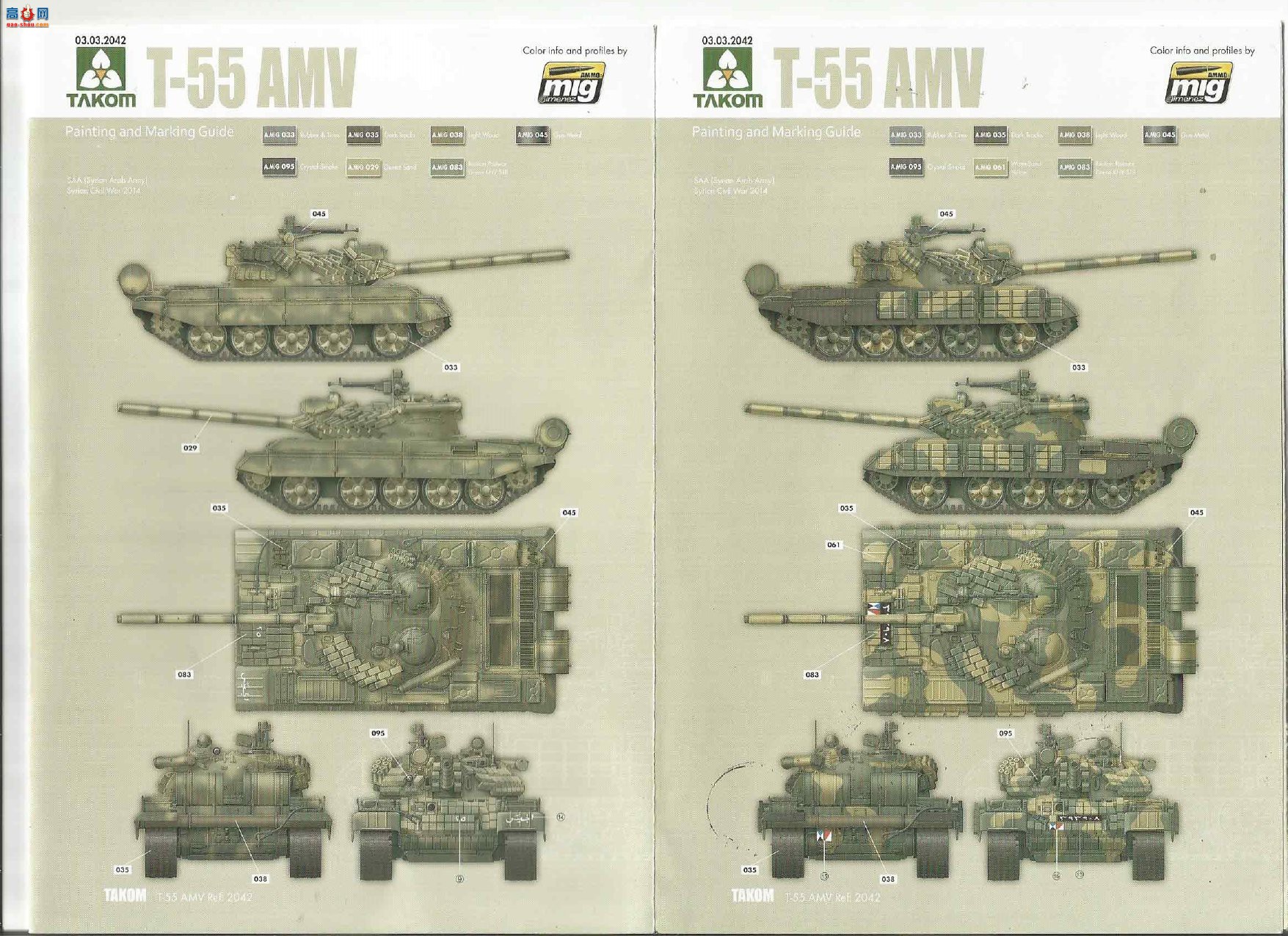 ���� TAKOM ս�� 2042 ����˹T-55 AMV����̹��