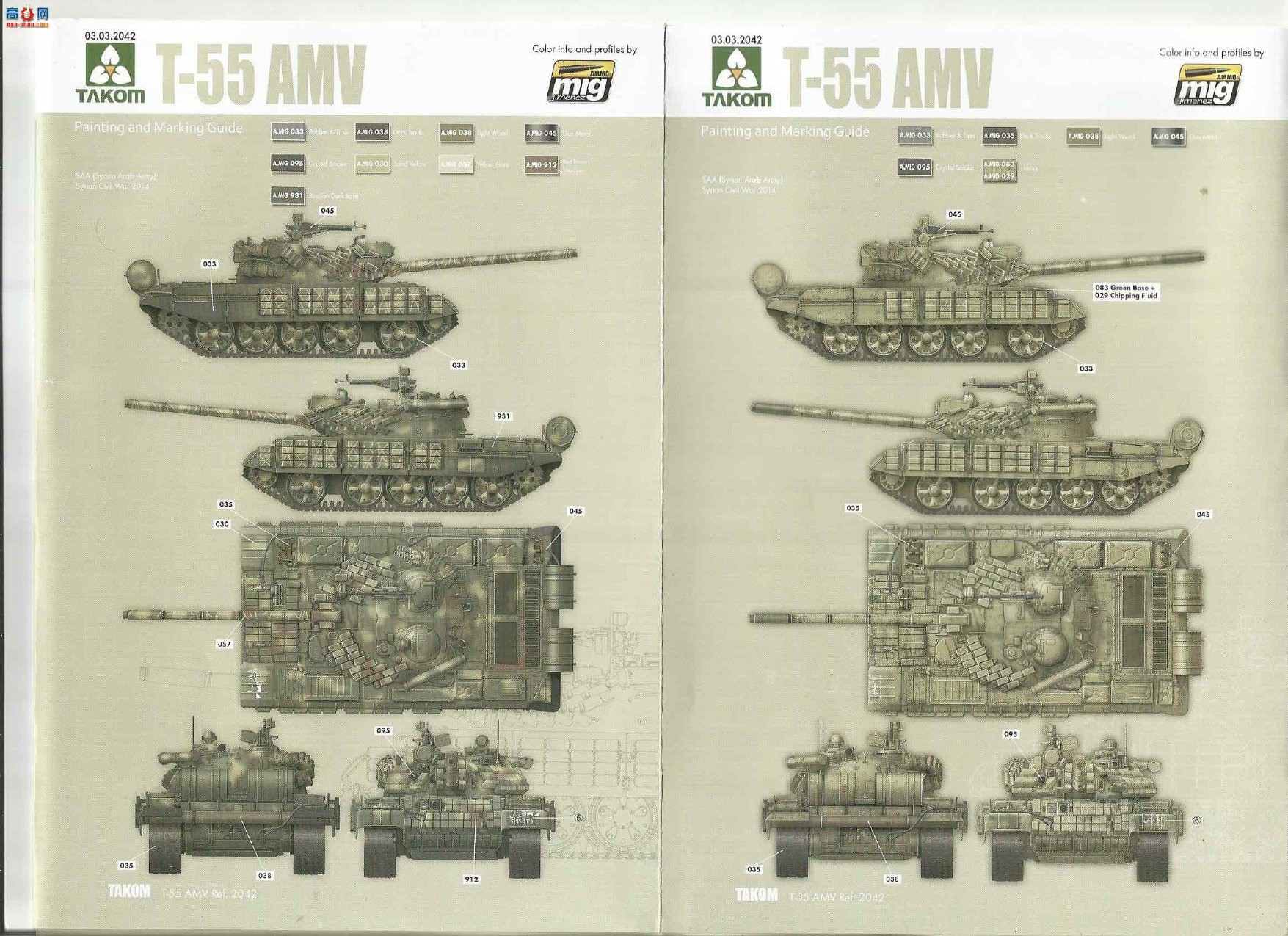 ���� TAKOM ս�� 2042 ����˹T-55 AMV����̹��
