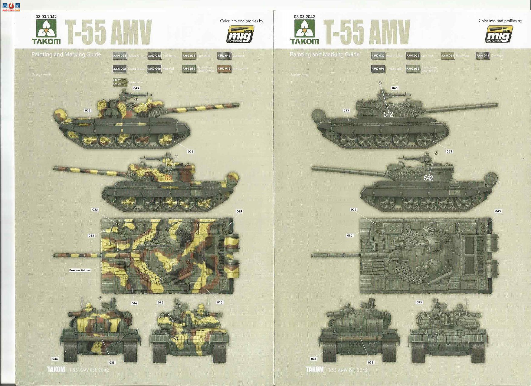 ���� TAKOM ս�� 2042 ����˹T-55 AMV����̹��