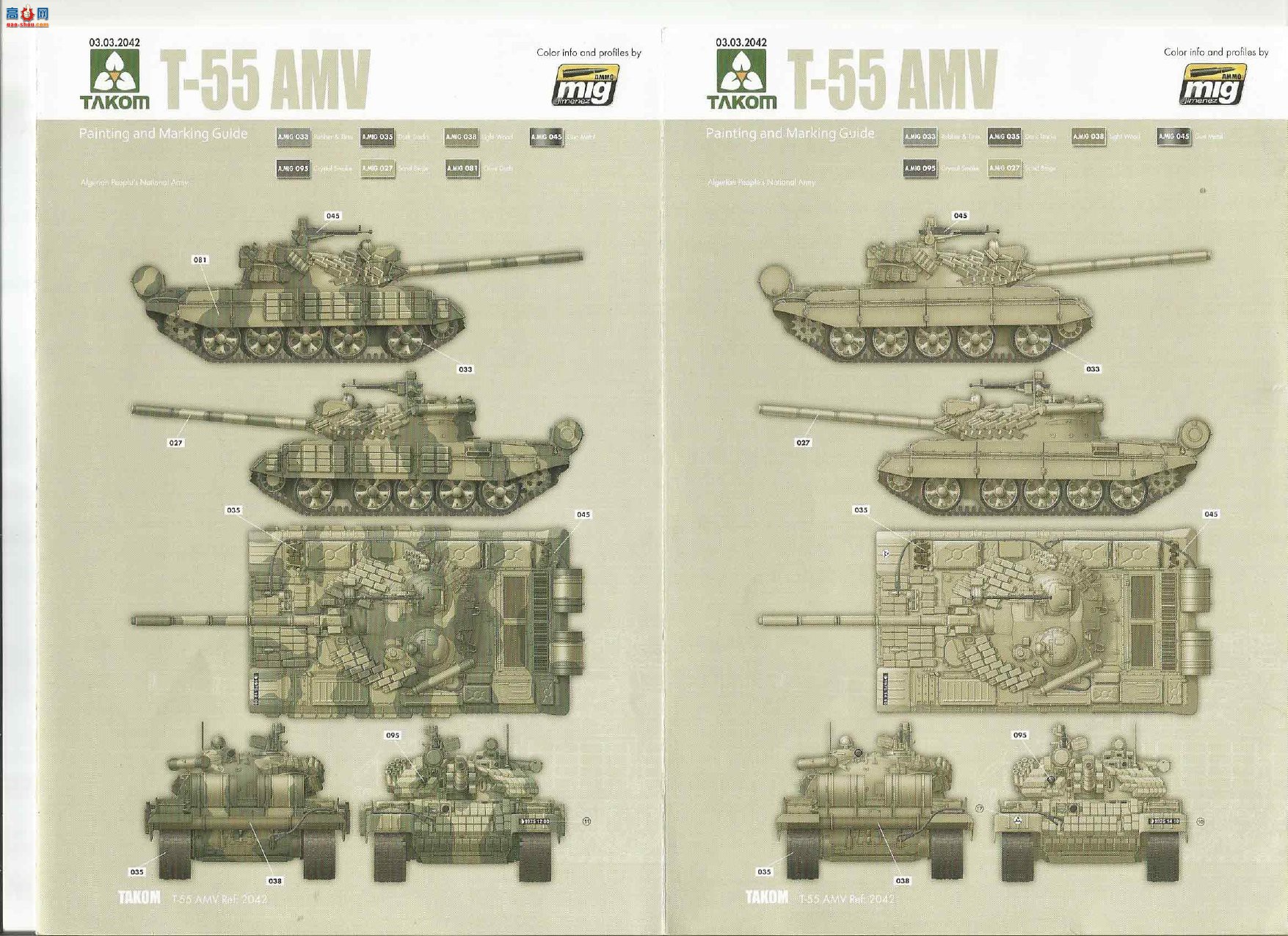 ���� TAKOM ս�� 2042 ����˹T-55 AMV����̹��