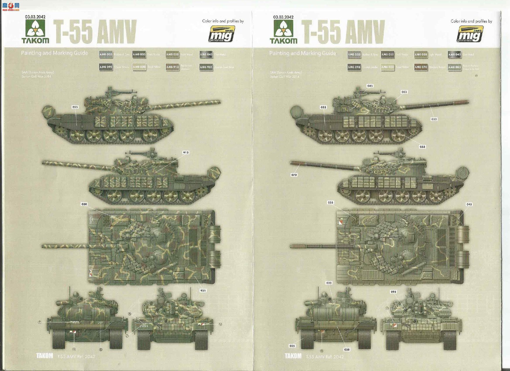 ���� TAKOM ս�� 2042 ����˹T-55 AMV����̹��