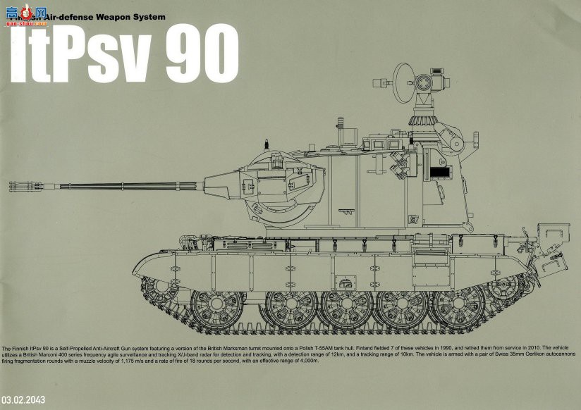 ���� TAKOM ս�� 2043 ���� ItPsv90���������з�����