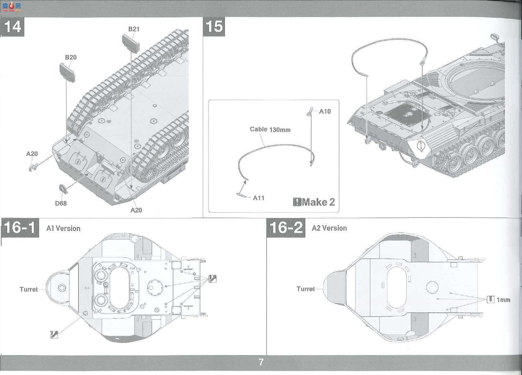 ���� TAKOM ս�� 2044 �¹������� �Ա�ʽ1�����з�����A1/A2