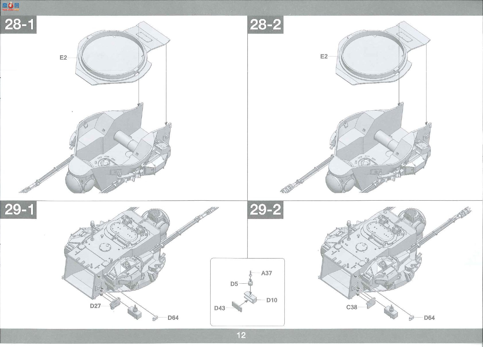 ���� TAKOM ս�� 2044 �¹������� �Ա�ʽ1�����з�����A1/A2