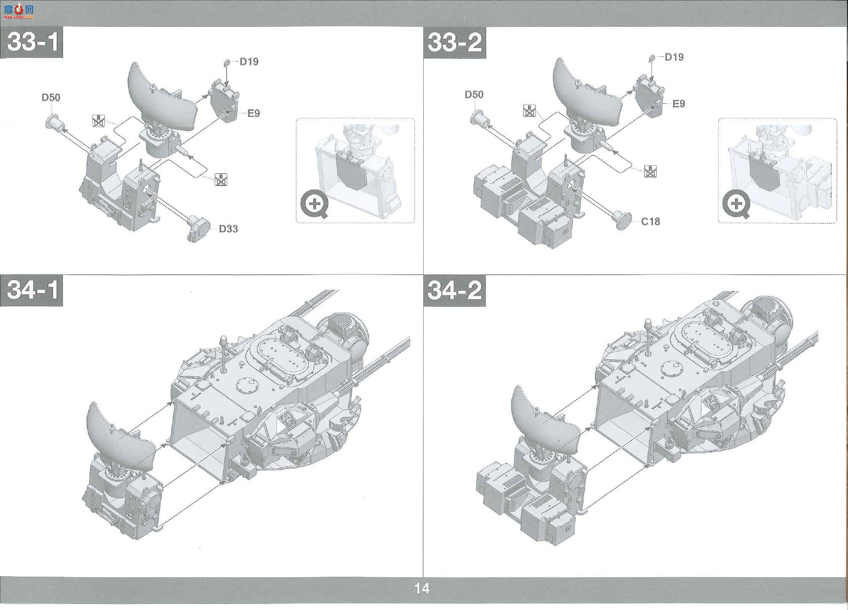 ���� TAKOM ս�� 2044 �¹������� �Ա�ʽ1�����з�����A1/A2